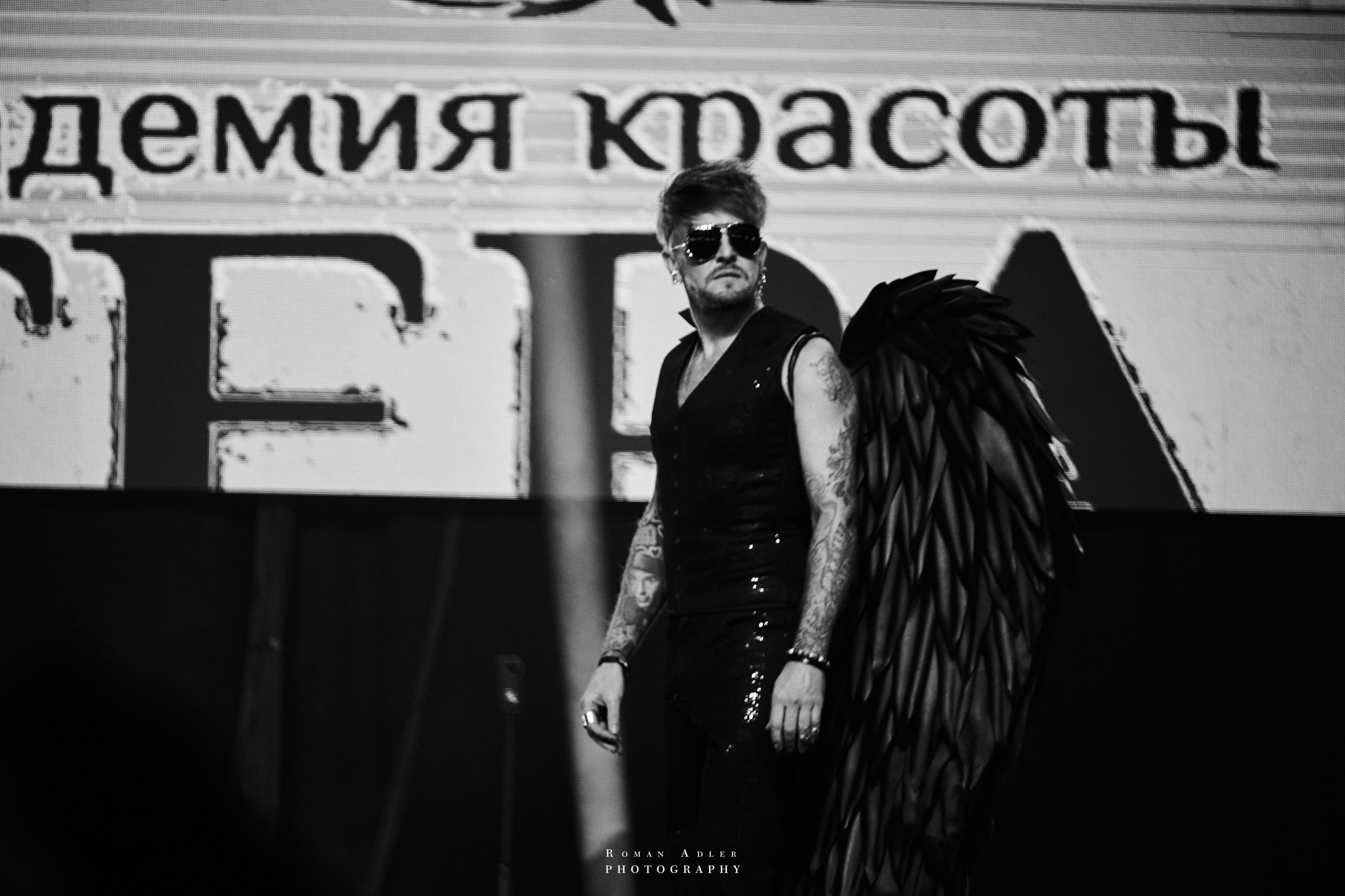 15-й конгресс BEAUTYDAYproHAIR. Фотограф Роман Адлер