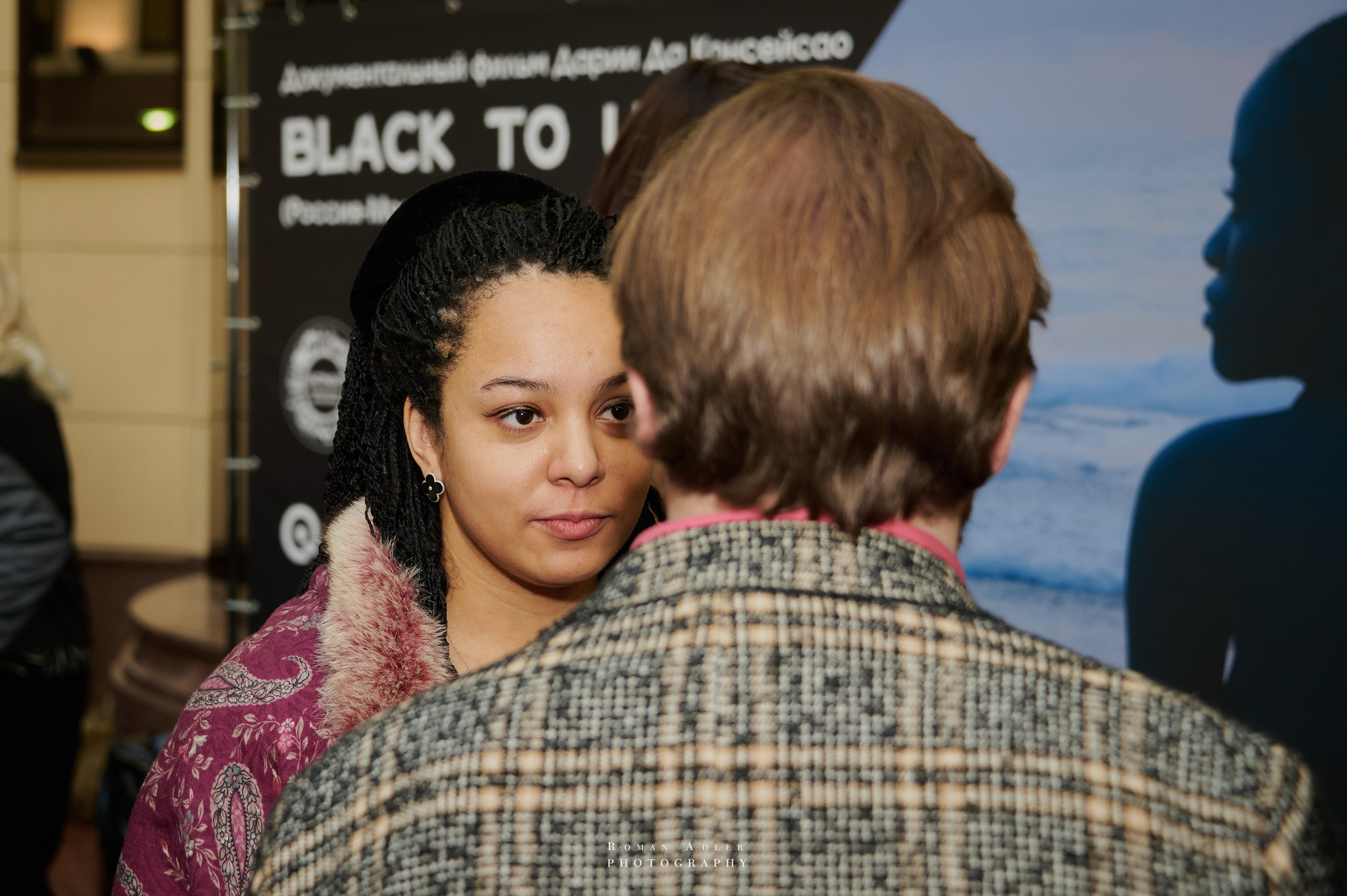Презентация киноленты «Black to USSR». Фотограф Роман Адлер