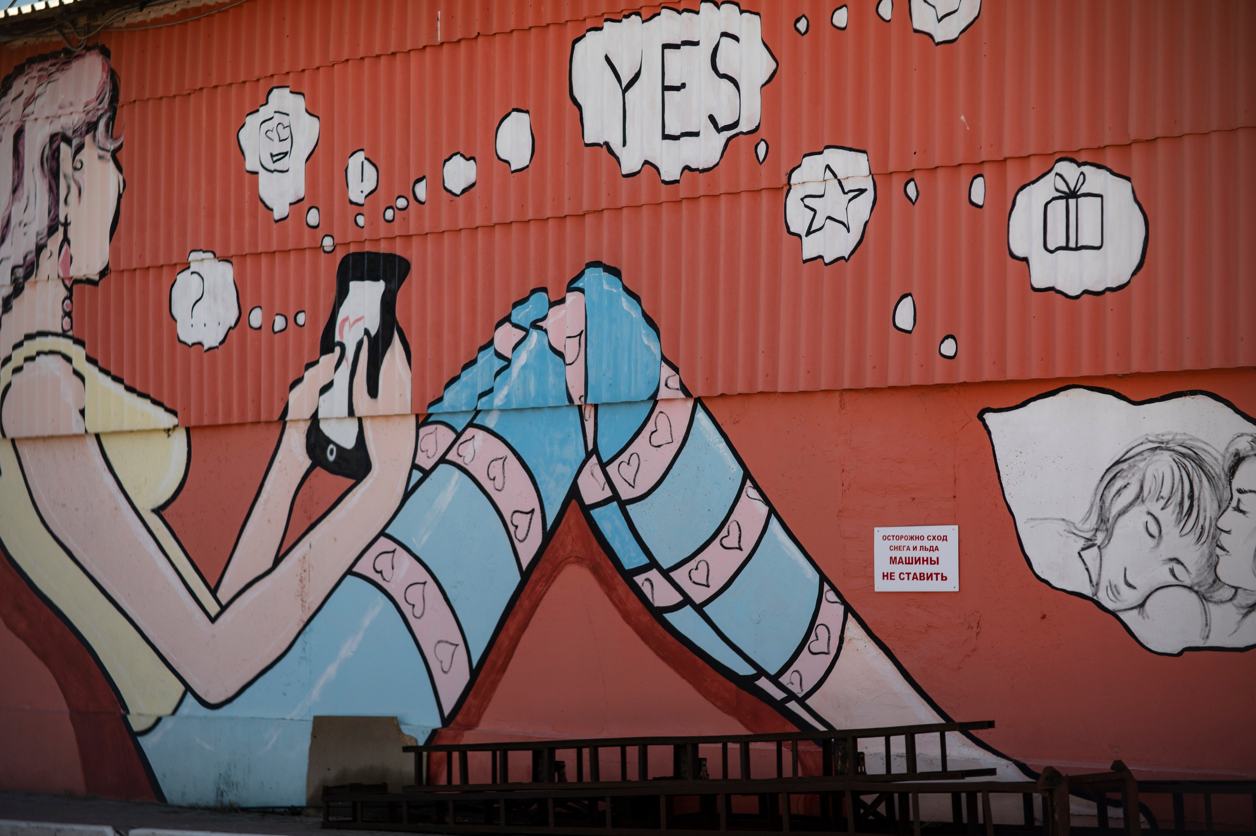 Фотопрогулка апрель 2022. Фотограф Роман Адлер