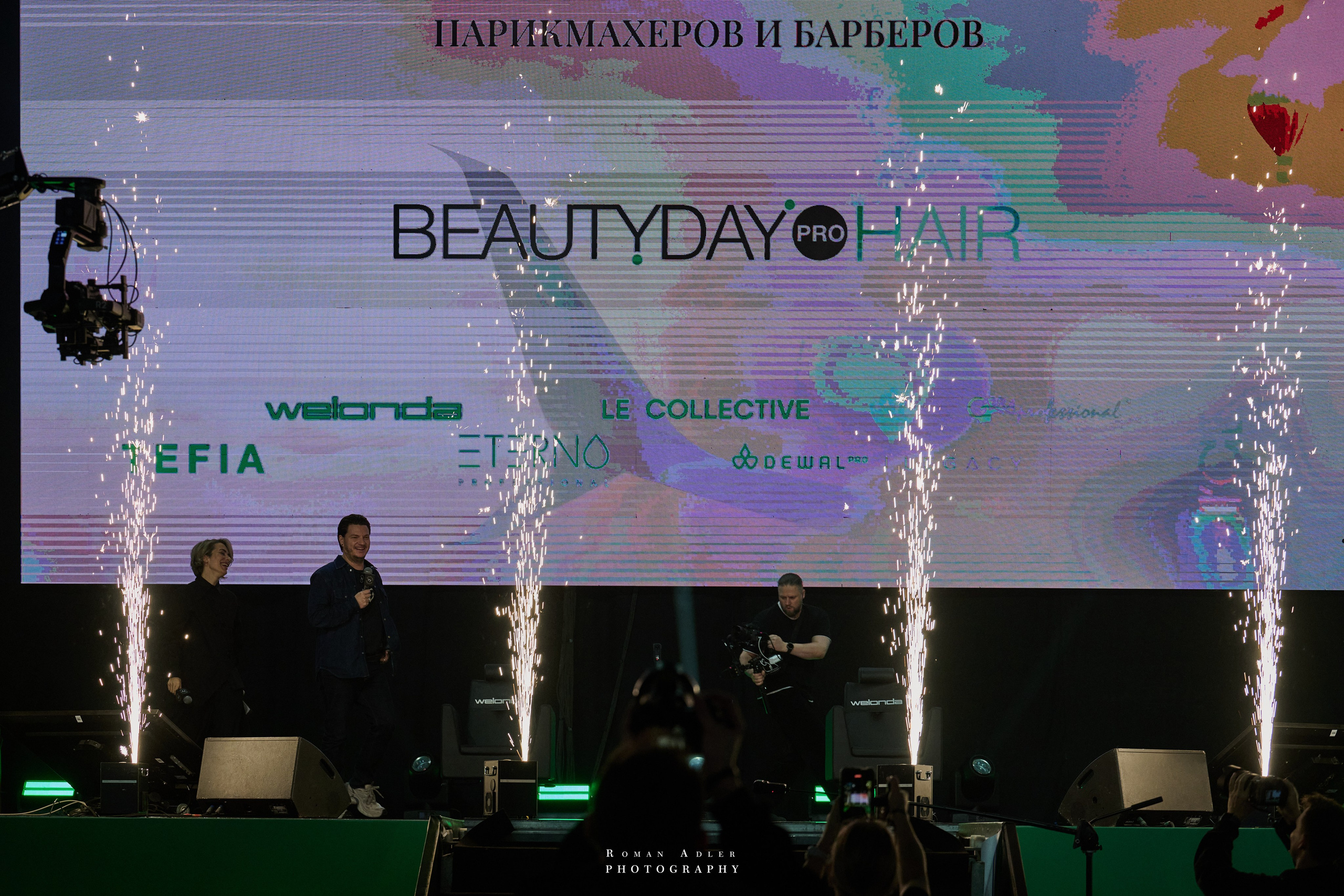 15-й конгресс BEAUTYDAYproHAIR. Фотограф Роман Адлер