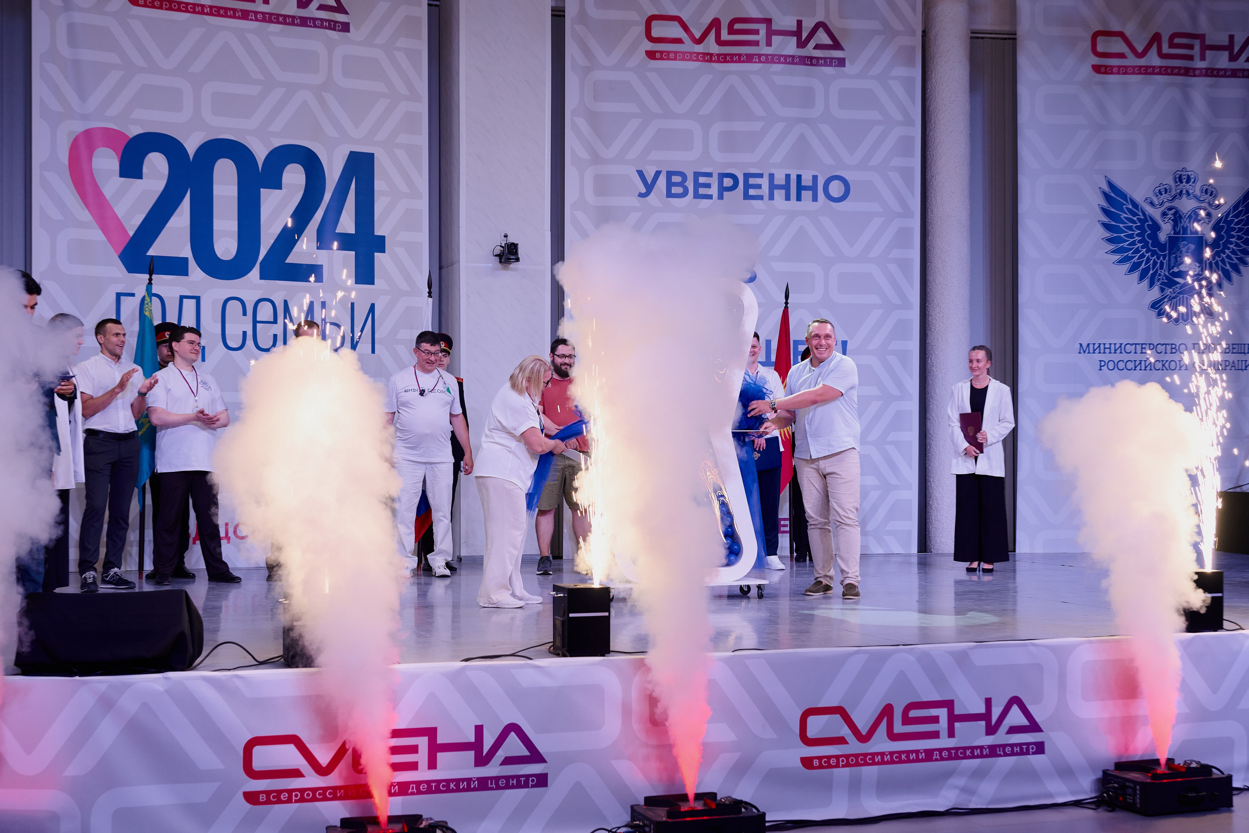 Открытие смены «Юный Геолог». ВДЦ «Смена» Авугст 2024 Анапа. Фотограф Роман Адлер