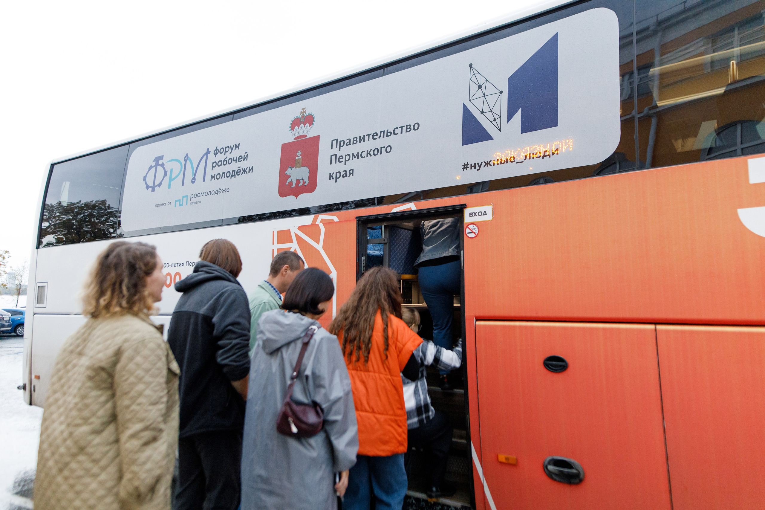 XI Всероссийский форум рабочей молодежи 2023 г. Фотограф Дмитрий Молчанов | Фотограф Пермь | Фотограф