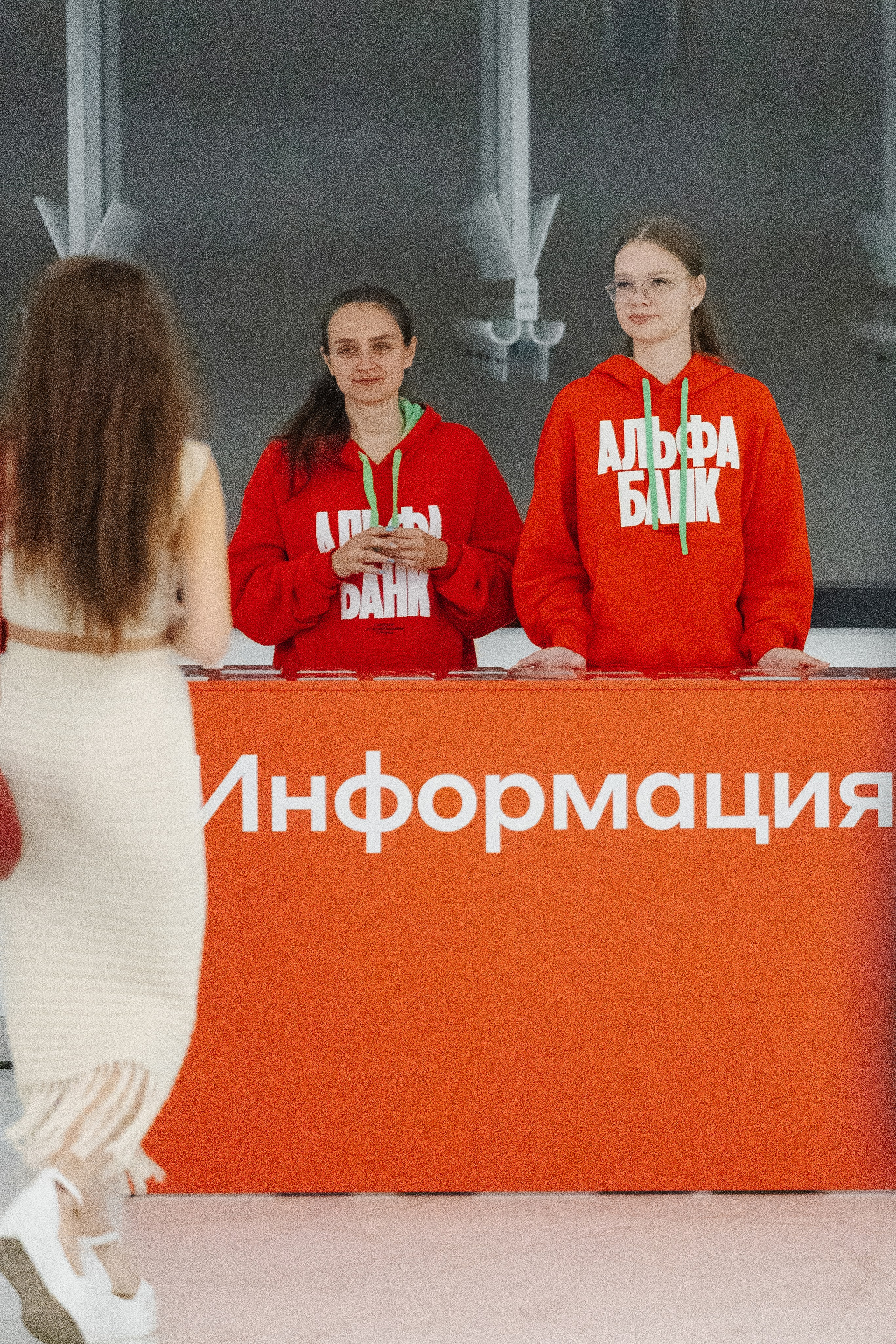 АЛЬФА КОНФА. Фотограф в Красноярске