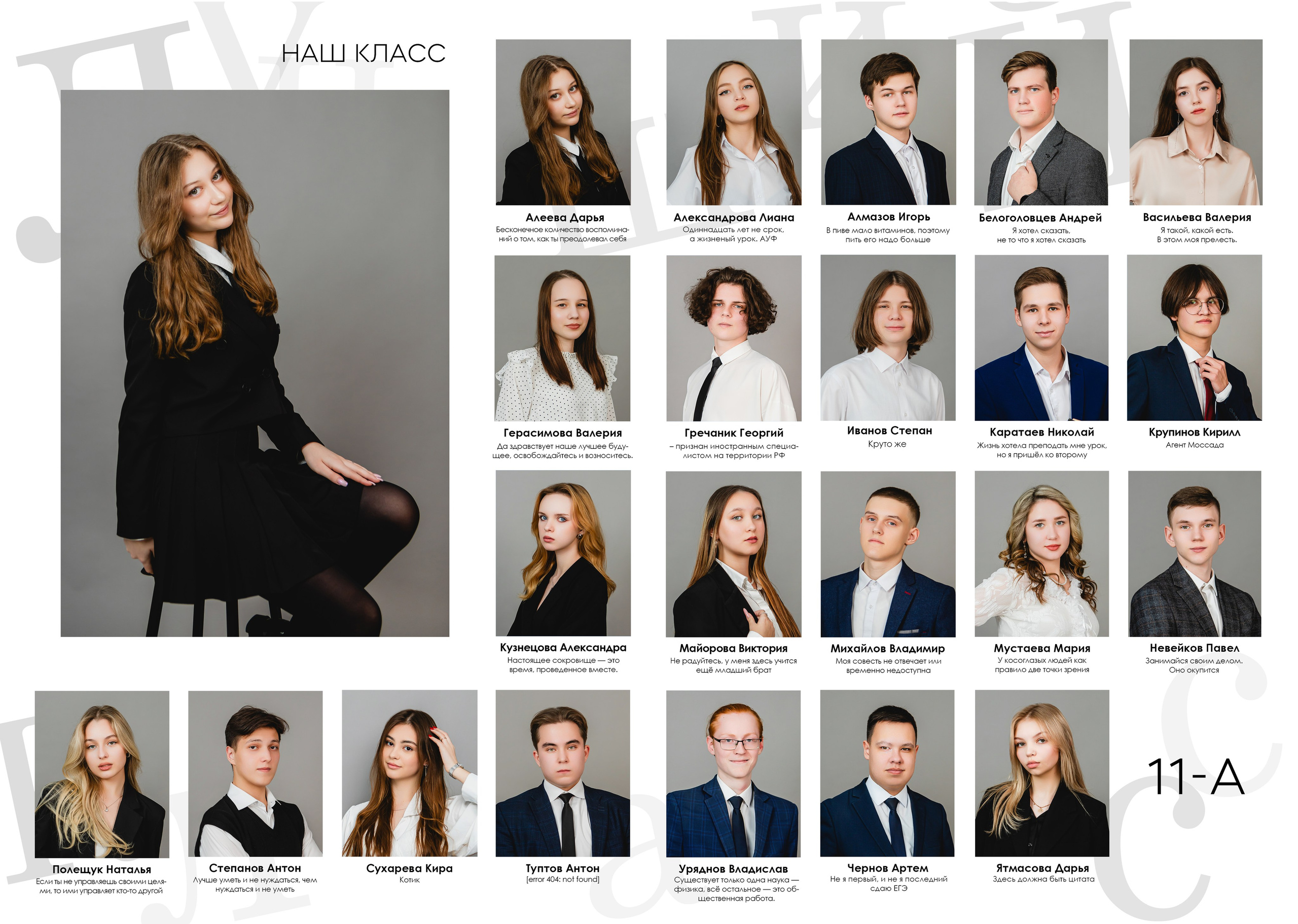 Вариант 5. Фотостудия Новочебоксарск