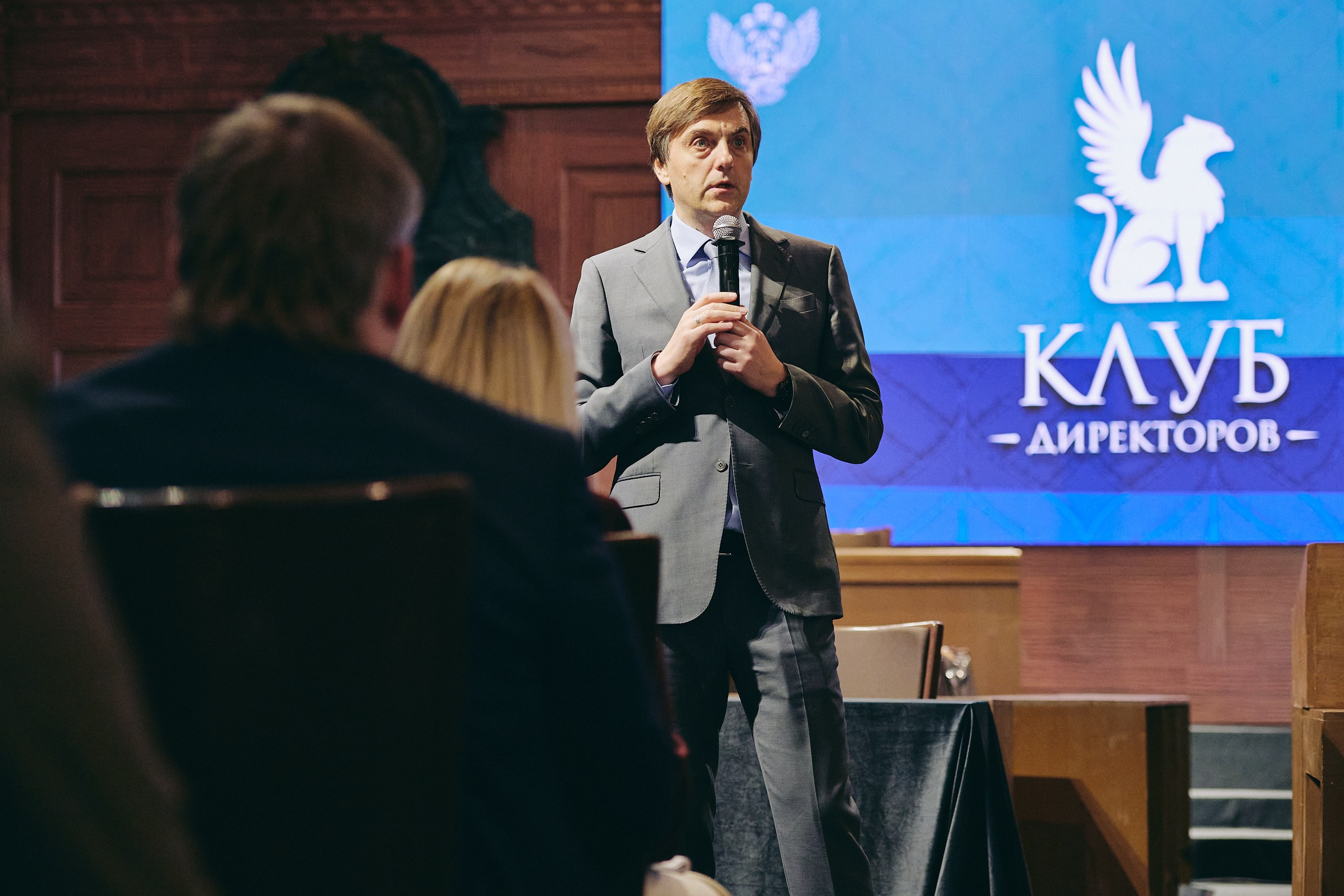 Клуб директоров. Фотограф Ирина Авдеева