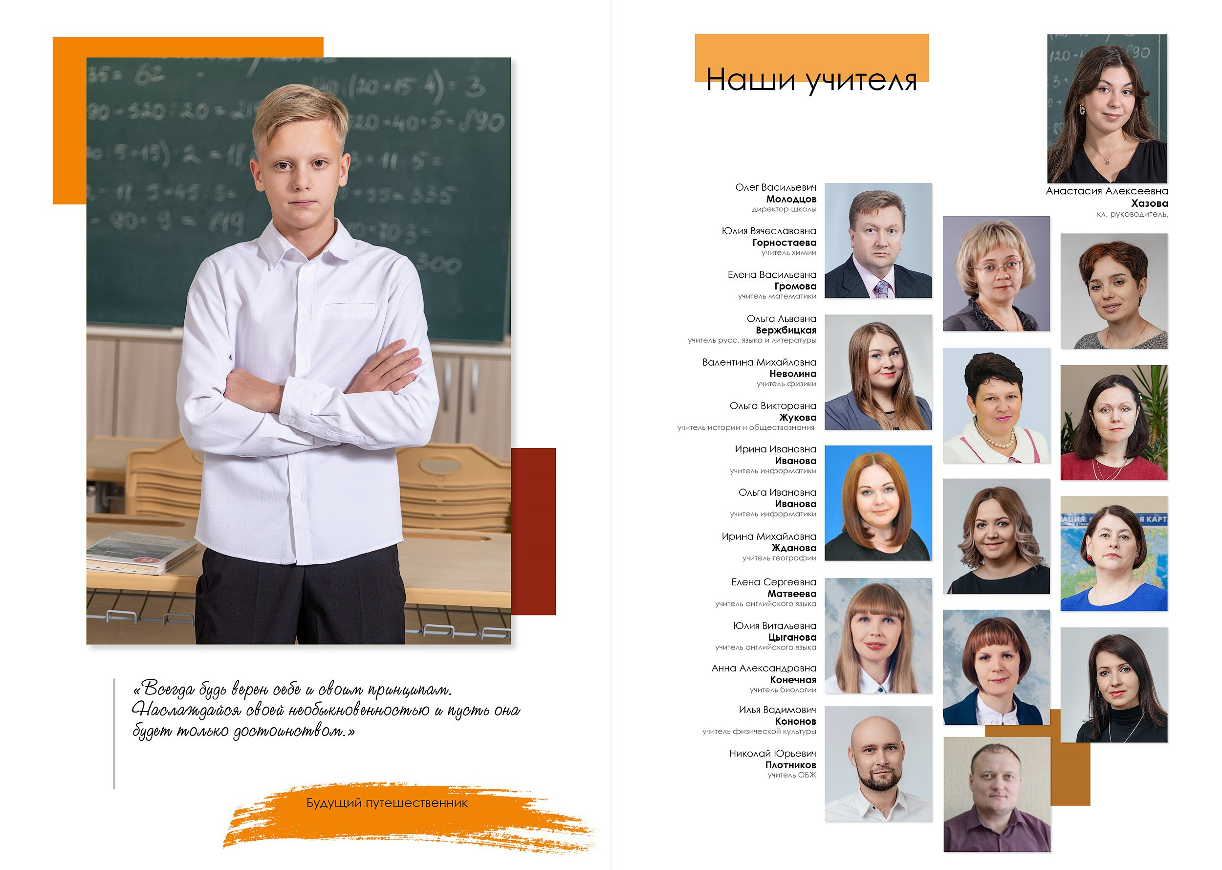 Выпуск 2025 | Школа № 41 9-Е