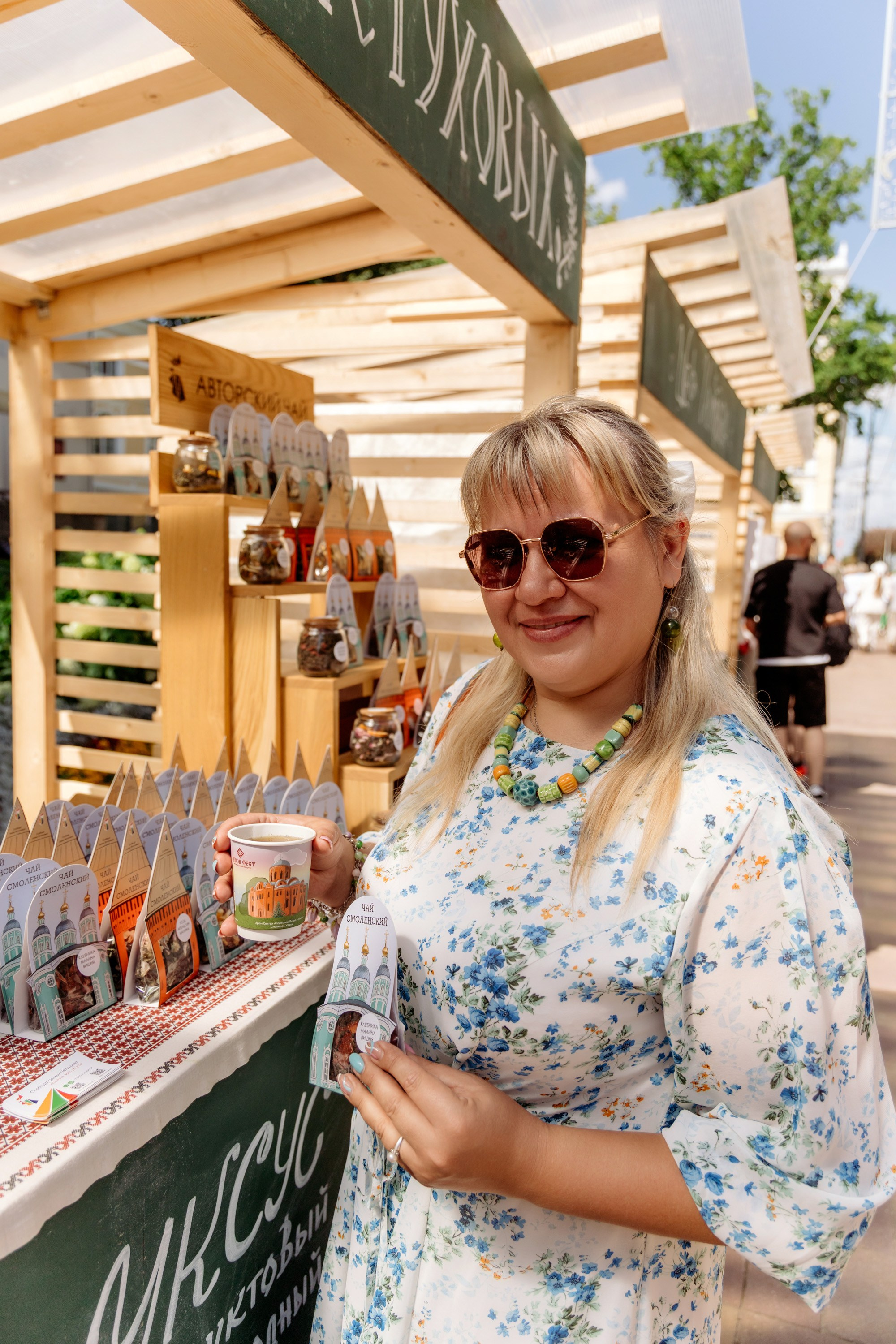 Фестиваль смоленской кухни ЛУКОВ ФЕСТ 2025. Главная