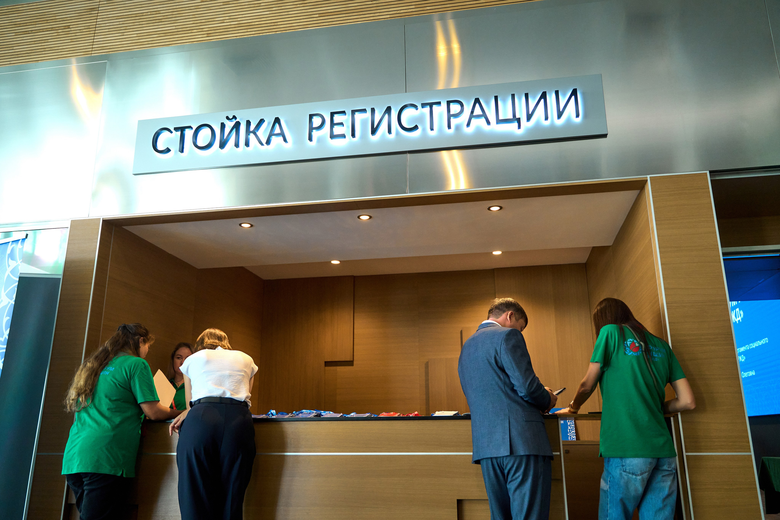 РЖД. Фотограф Казань