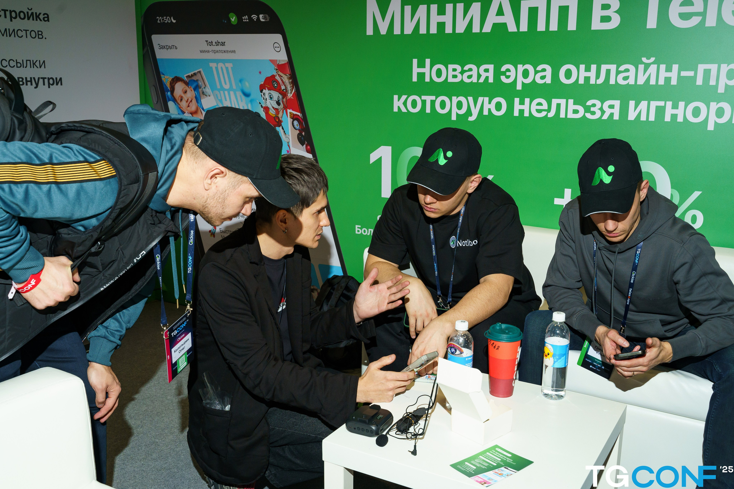 ТG CONFеренция с Ириной Хакамадой. Фотограф женского портрета и репортажной съёмки Алексеева Анна г. Москва