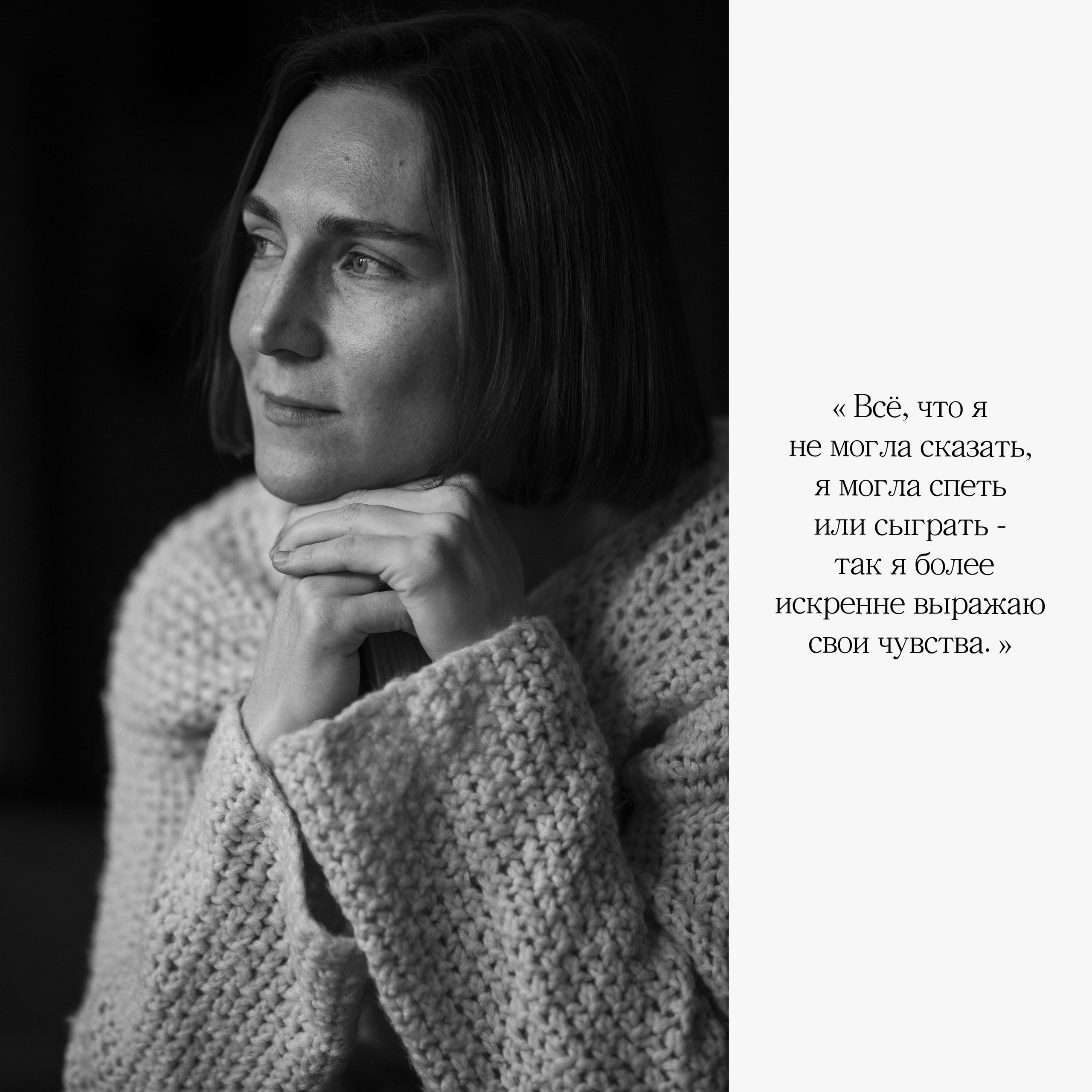 Тишина — это музыка. Фотограф Ирина Емелина