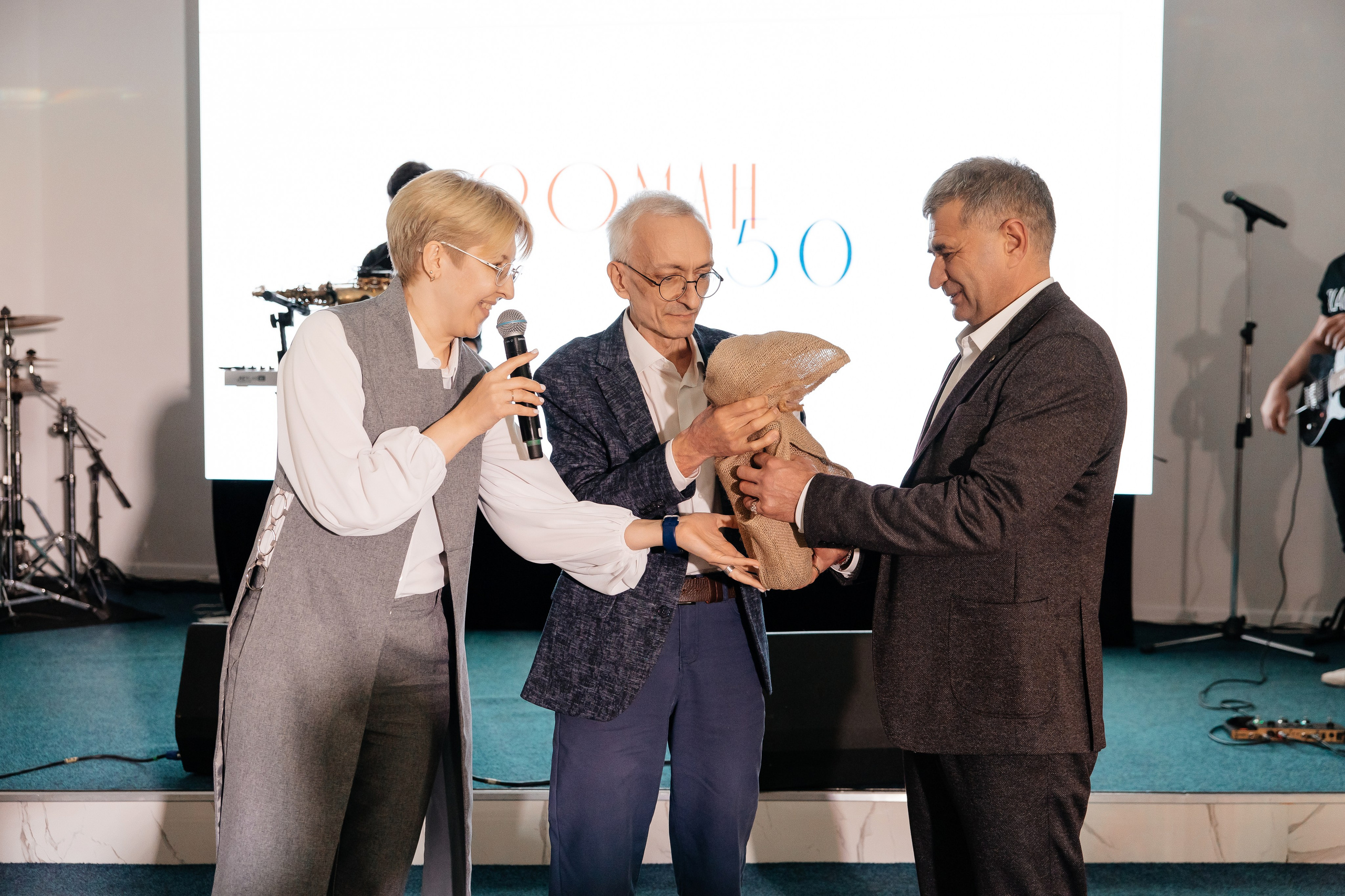 День рождения