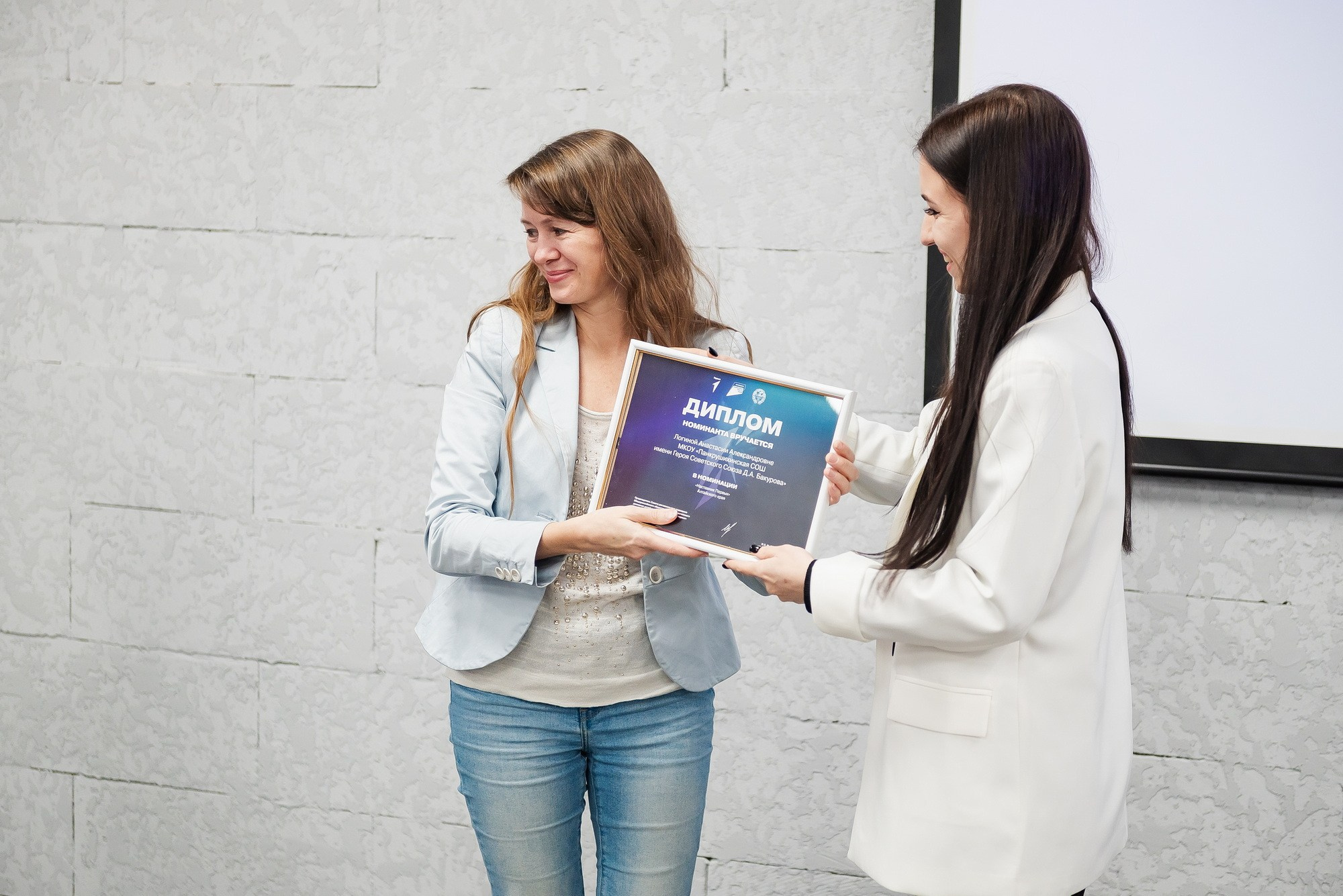 Краевая премия регионального отделения Движения Первых. Свадебный и репортажный фотограф Никита Сницарев в Барнауле