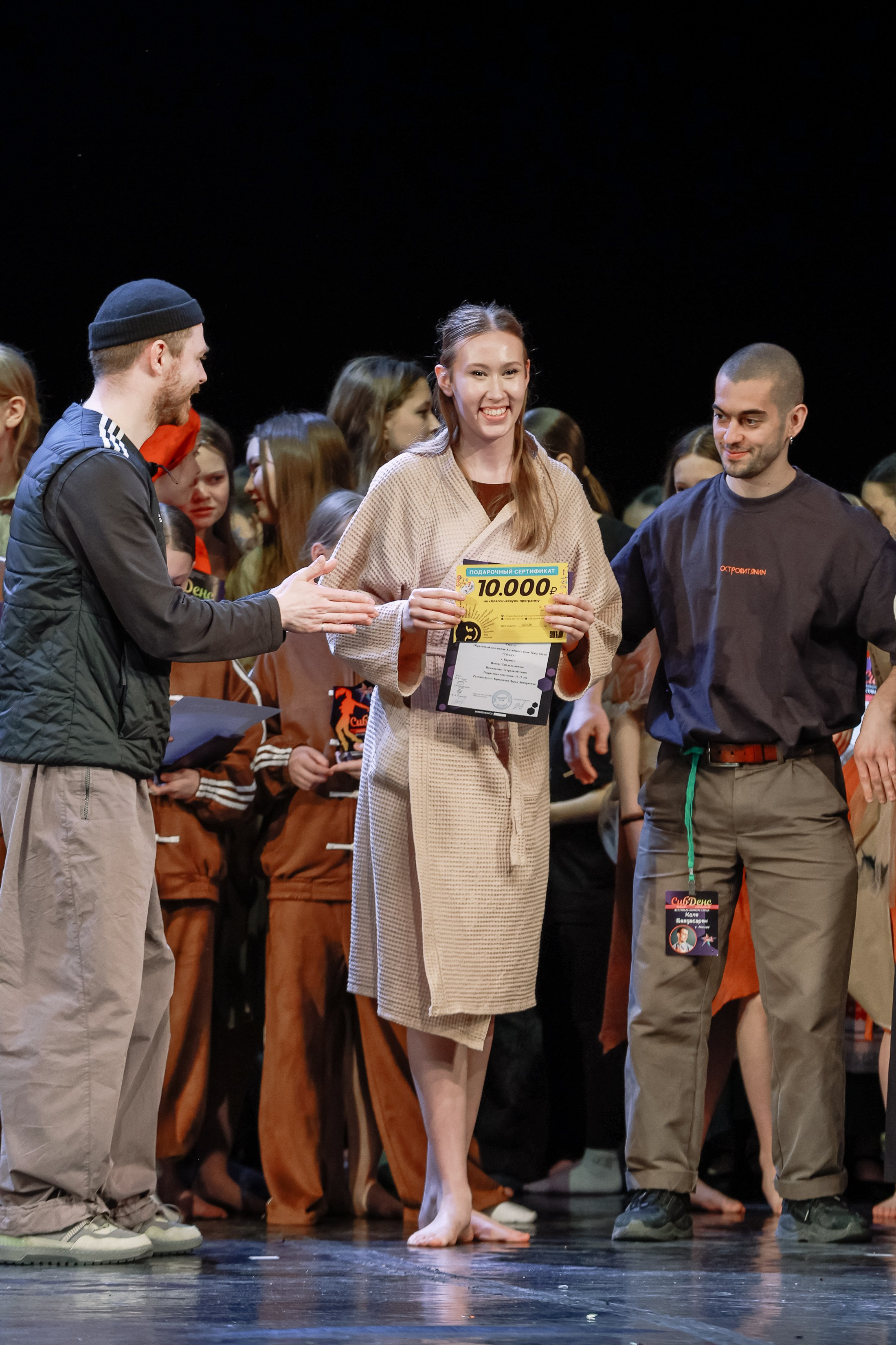 Сиб Денс Гала концерт и награждение. Фотограф Юлия Мальцева