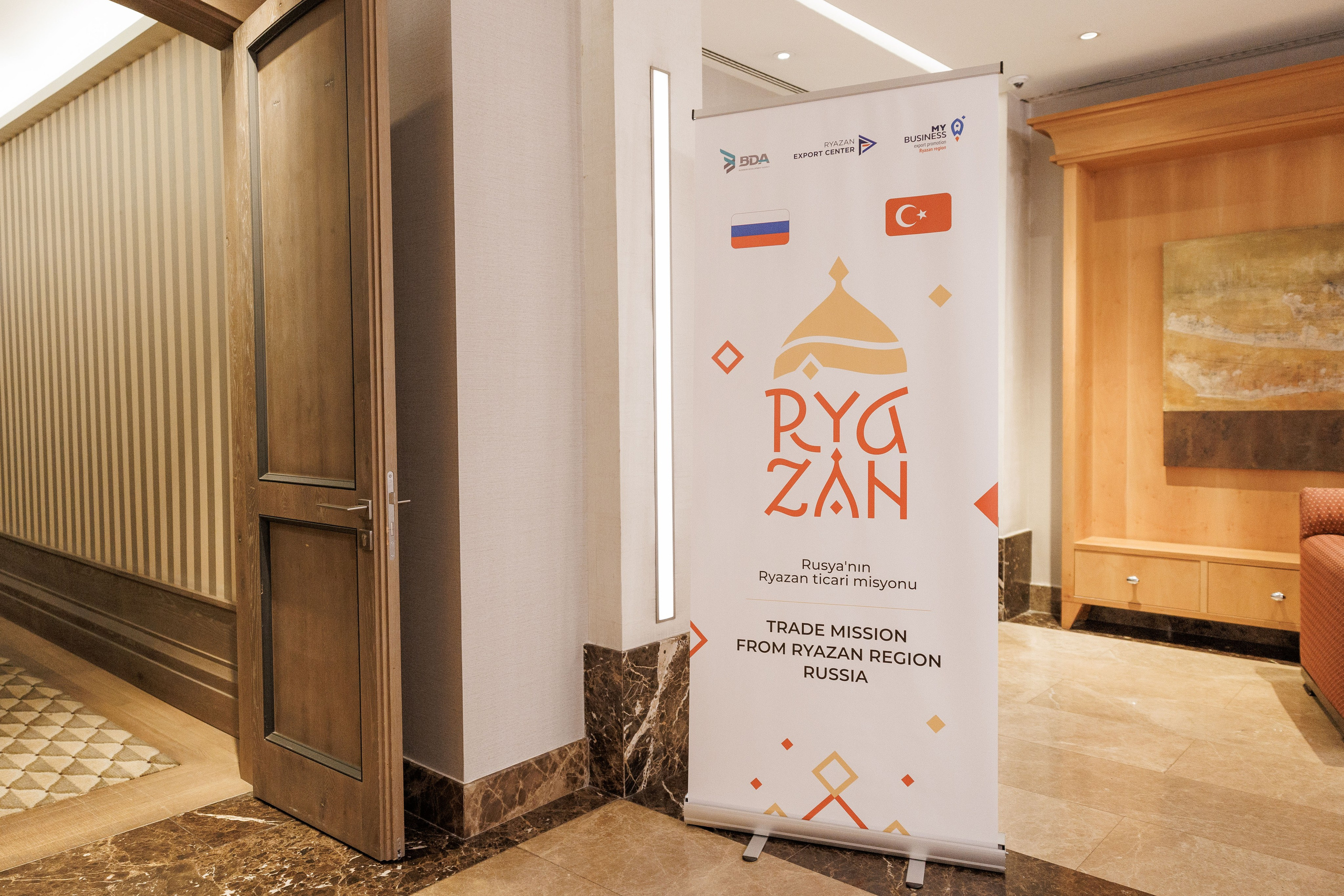 Рязанская делегация. About