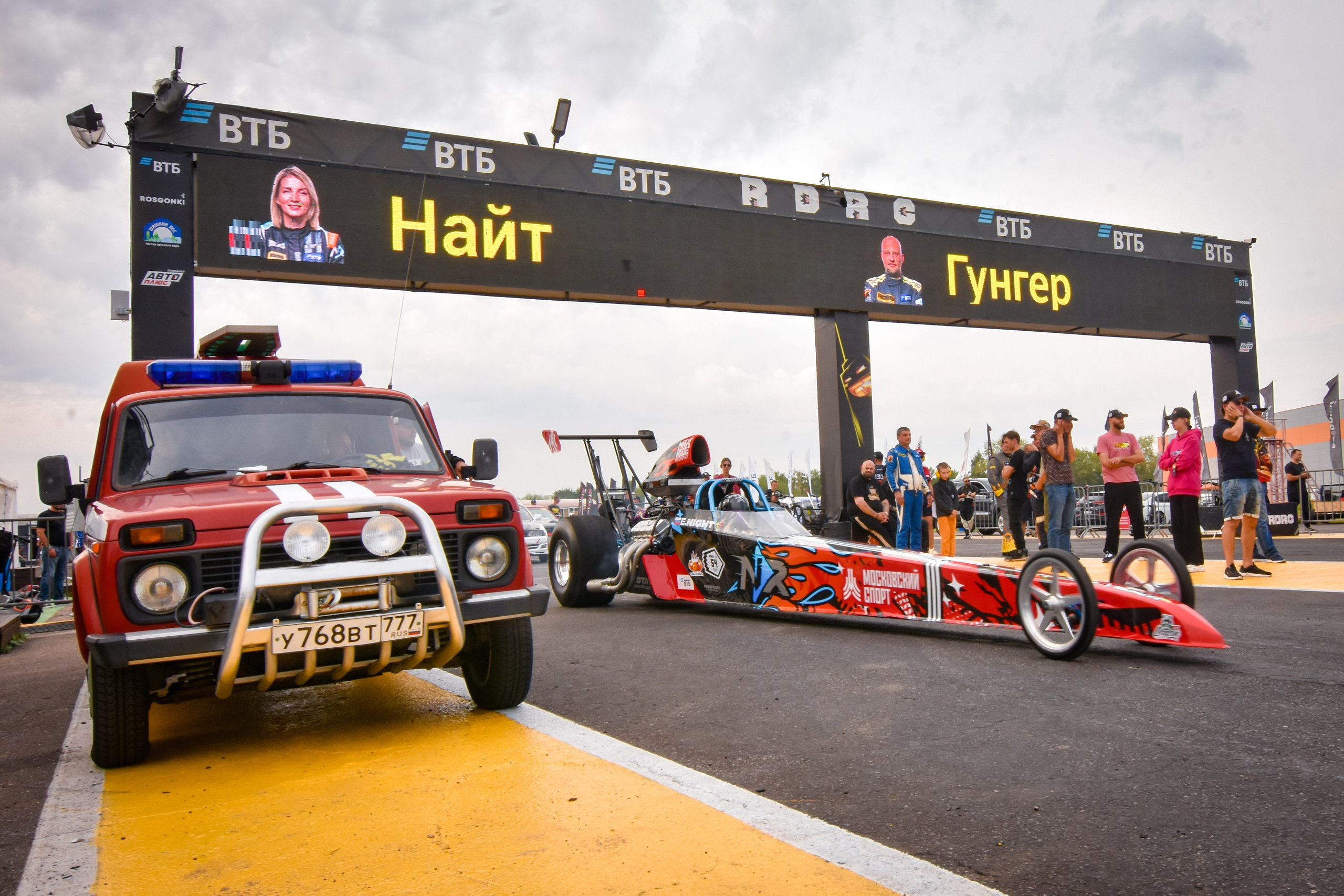 RDRC — 5 этап — 23-25.08.2024. AlexFecto — галереи фотографий