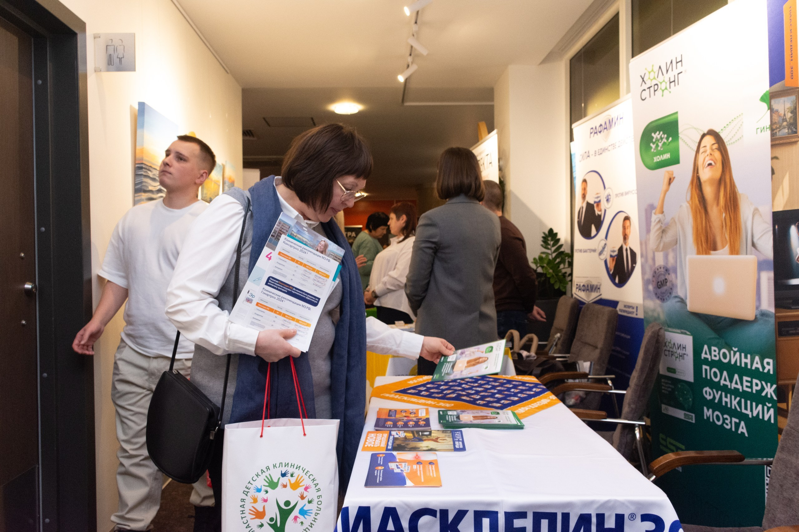 Медицинская конференция терапевтов Урала. Фотограф Максим Буряк