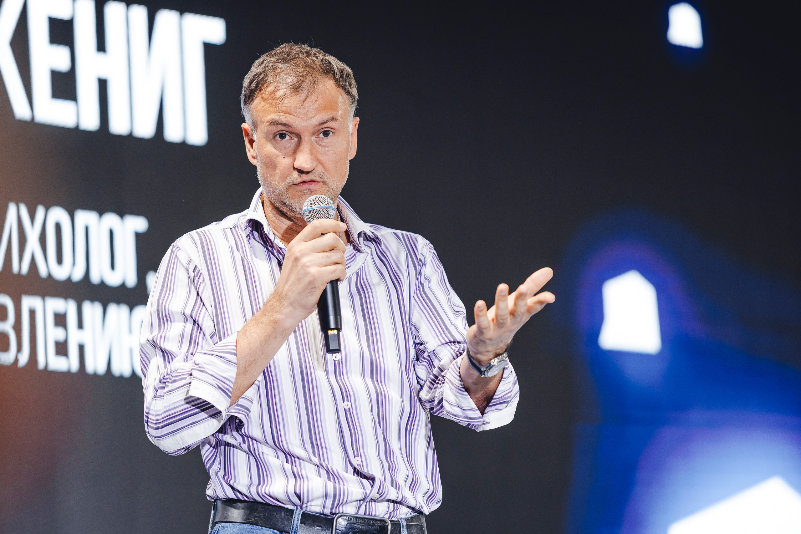 Форум недвижимости «ДВИЖЕНИЕ». Репортажный фотограф Андрей Герасимов