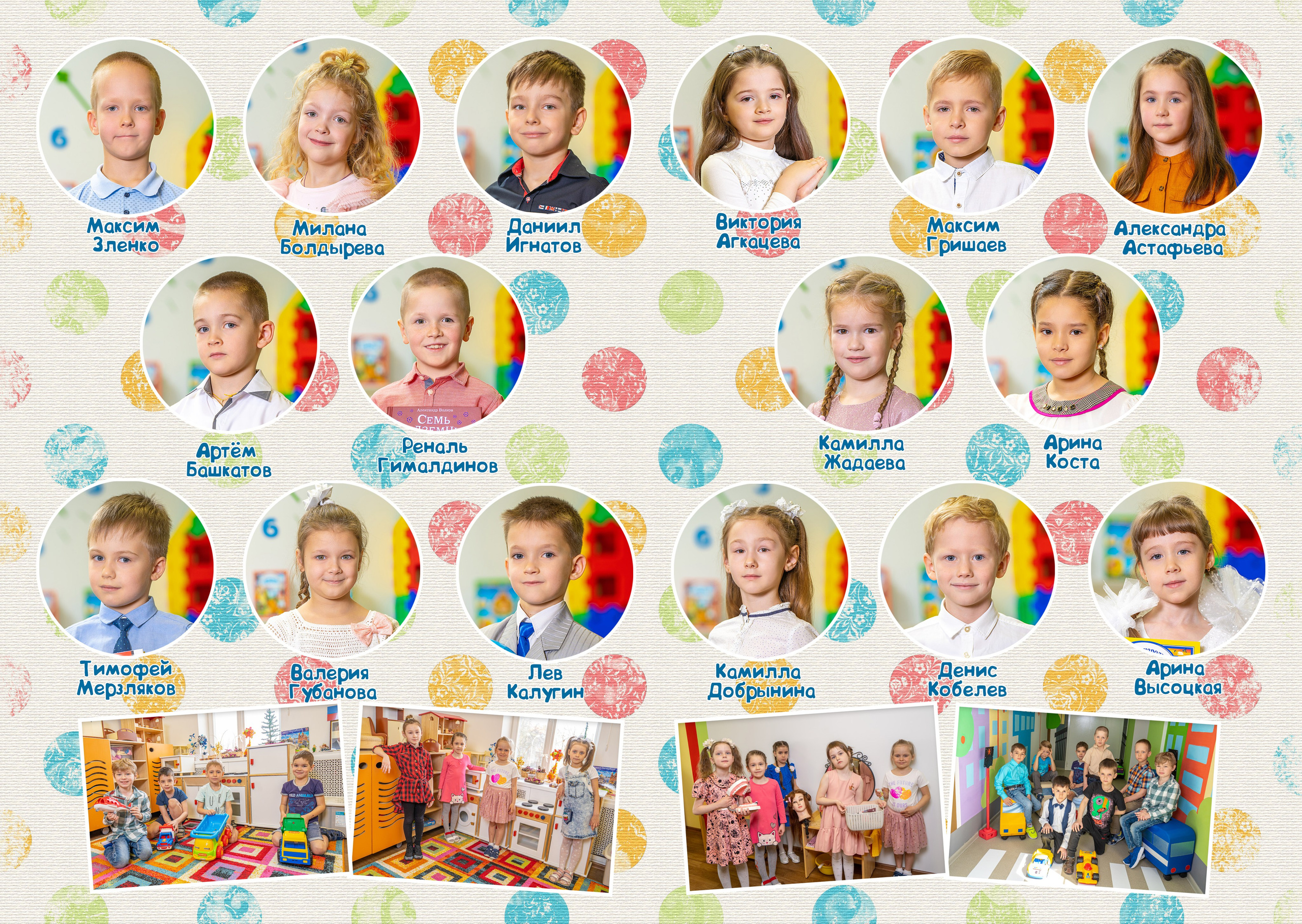 Альбом 2. Геннадий Войтов — контент под любые задачи