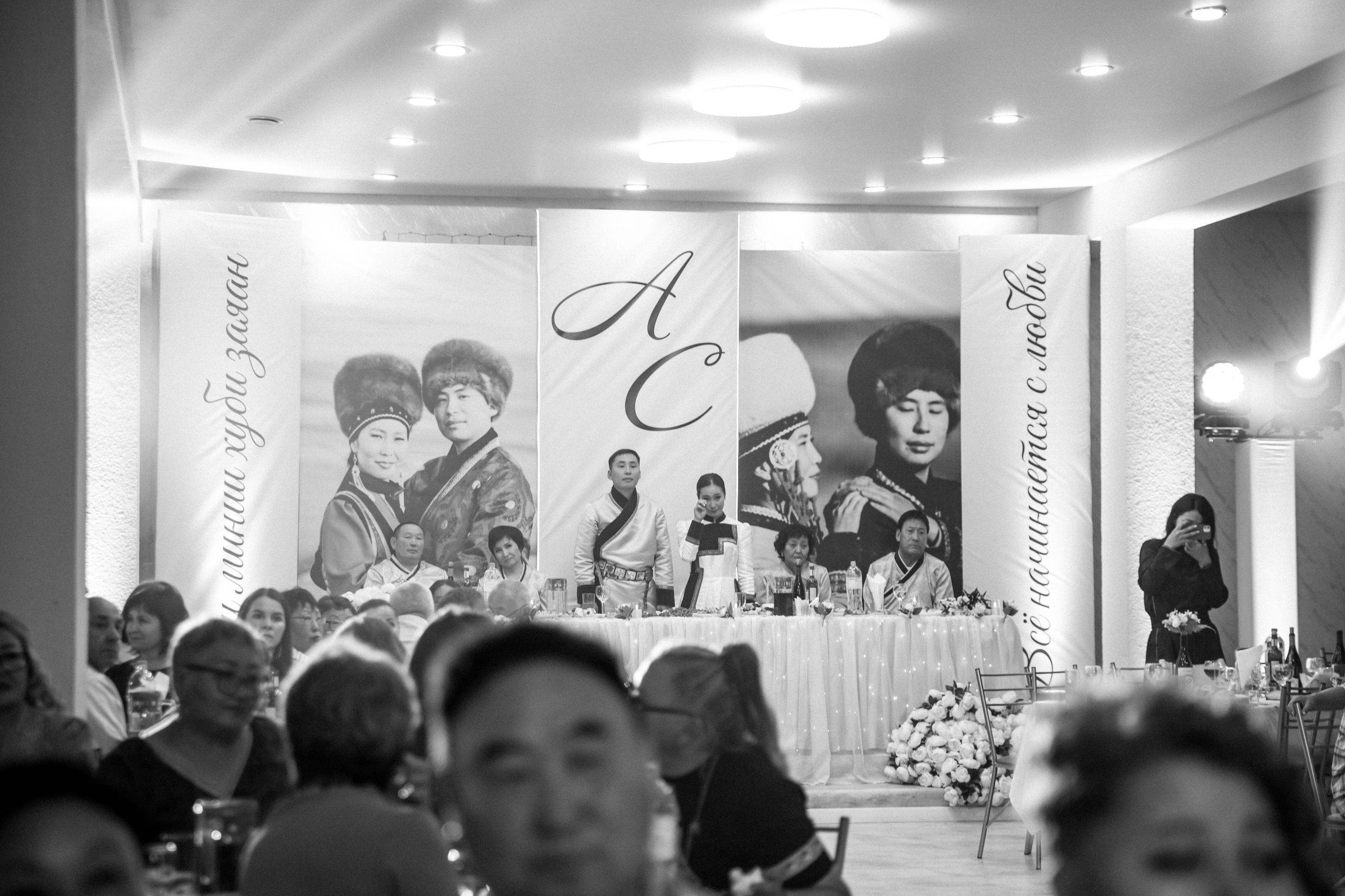 Анатолий & Светлана. Главная