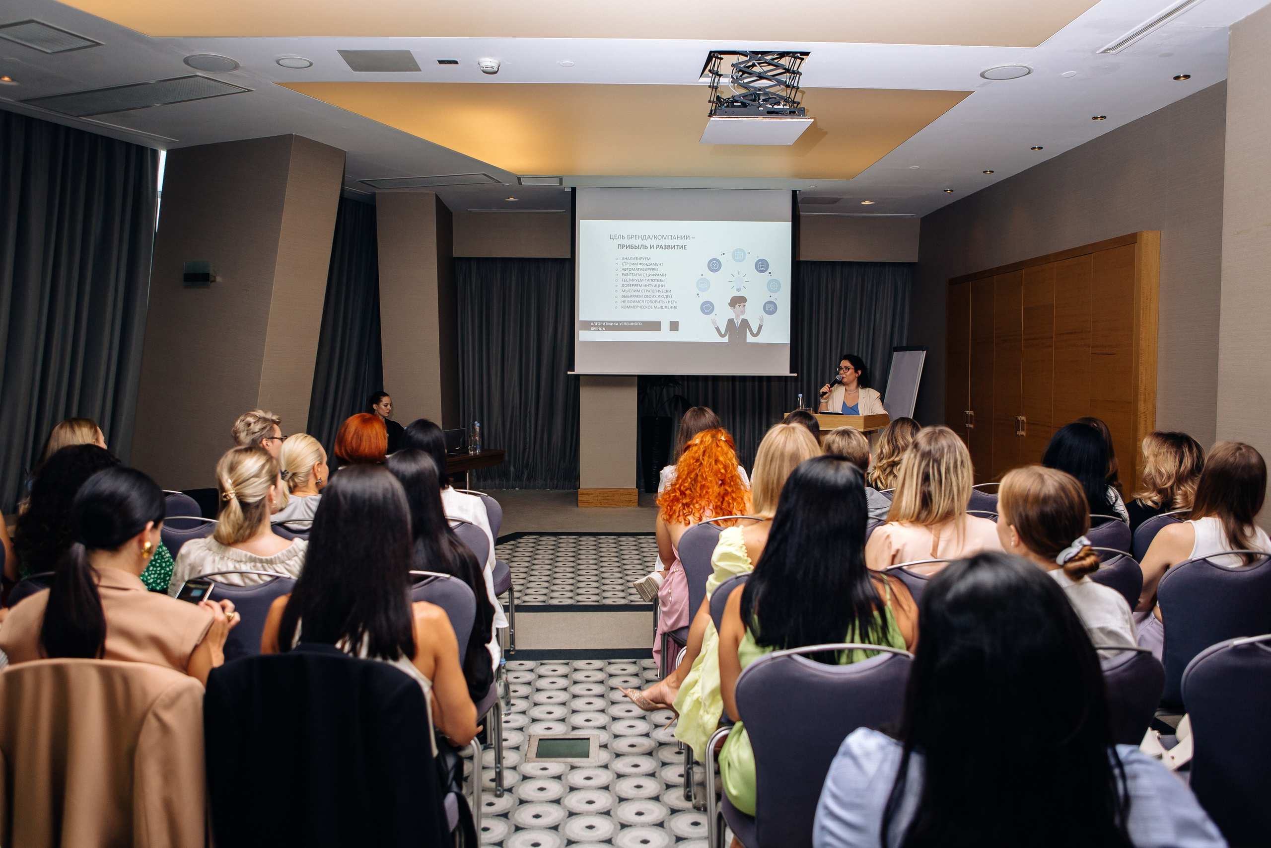 Конференция в Radisson Blu. Фотограф Батуми | Lera Rawlick