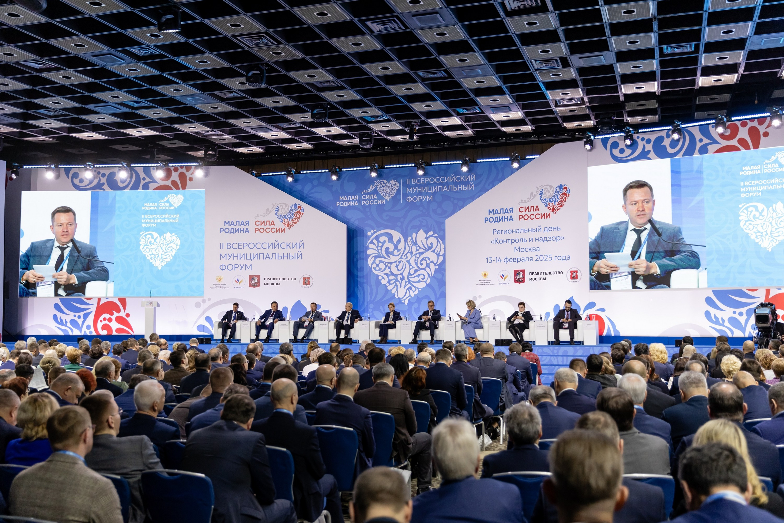 Форум «Сила России». Свадебный фотограф Москва