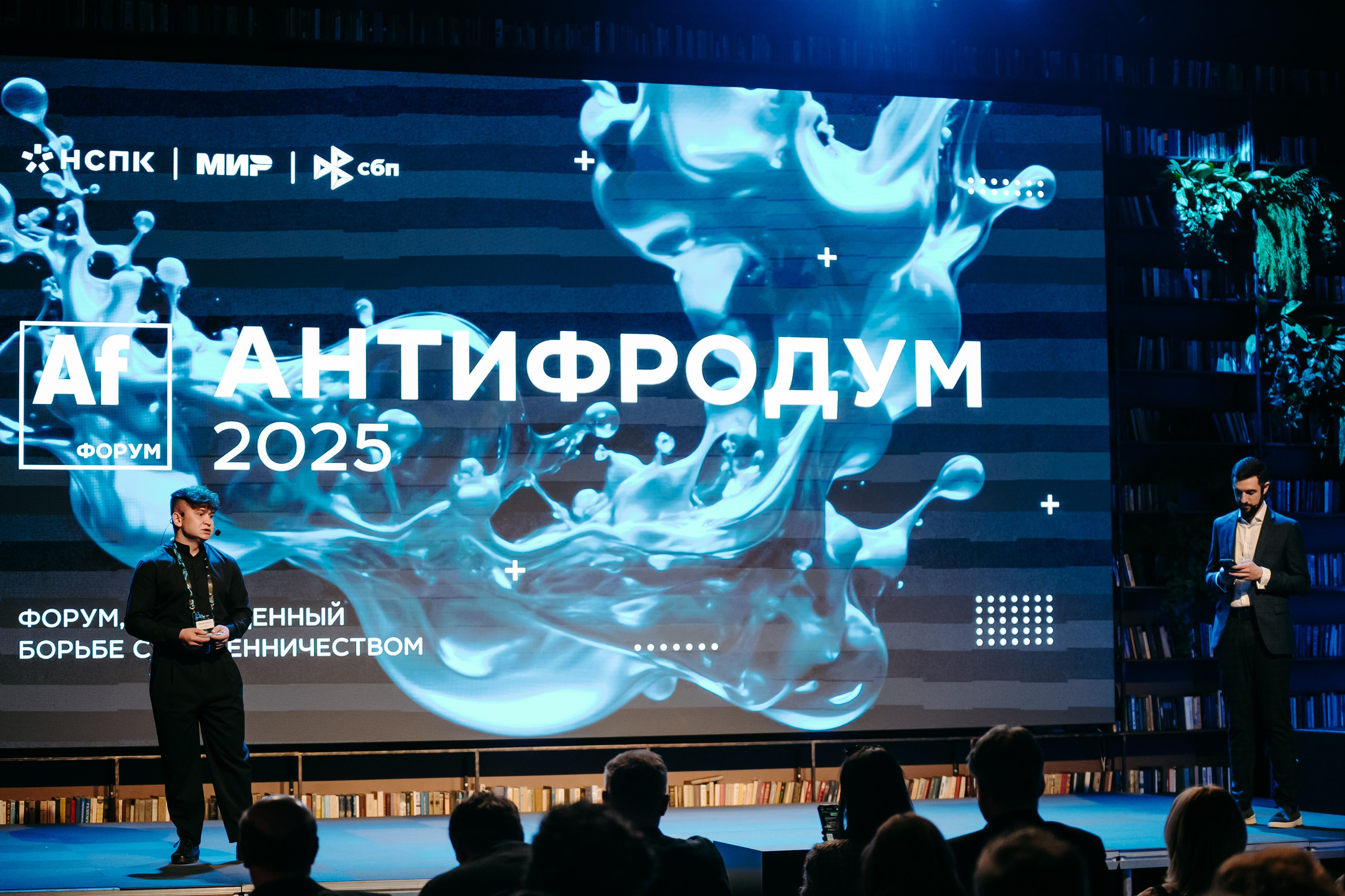 2025.04.02_АF_Антифродум. Репортажный и свадебный фотограф в Москве Рая Небогатова