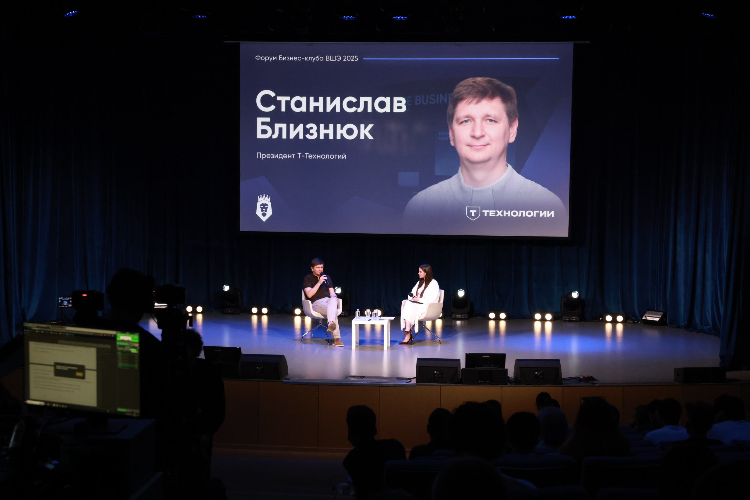 Станислав Близнюк. Бизнес-клуб ВШЭ