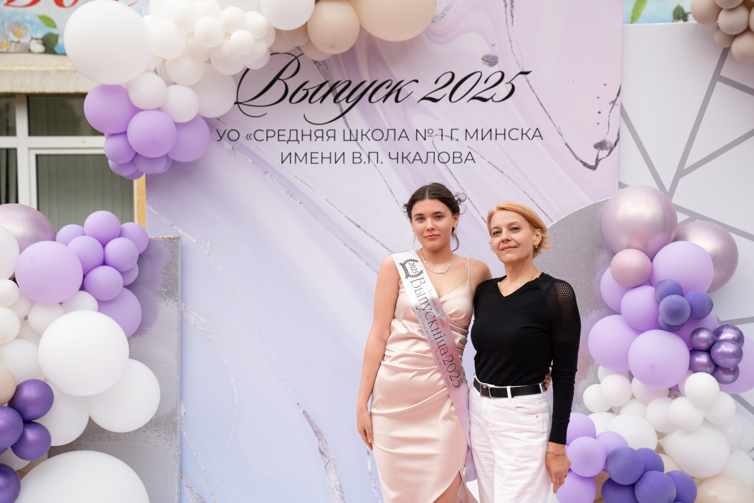 Выпускной СШ1. Семейный и свадебный фотограф Минск, Беларусь Анна Орловская