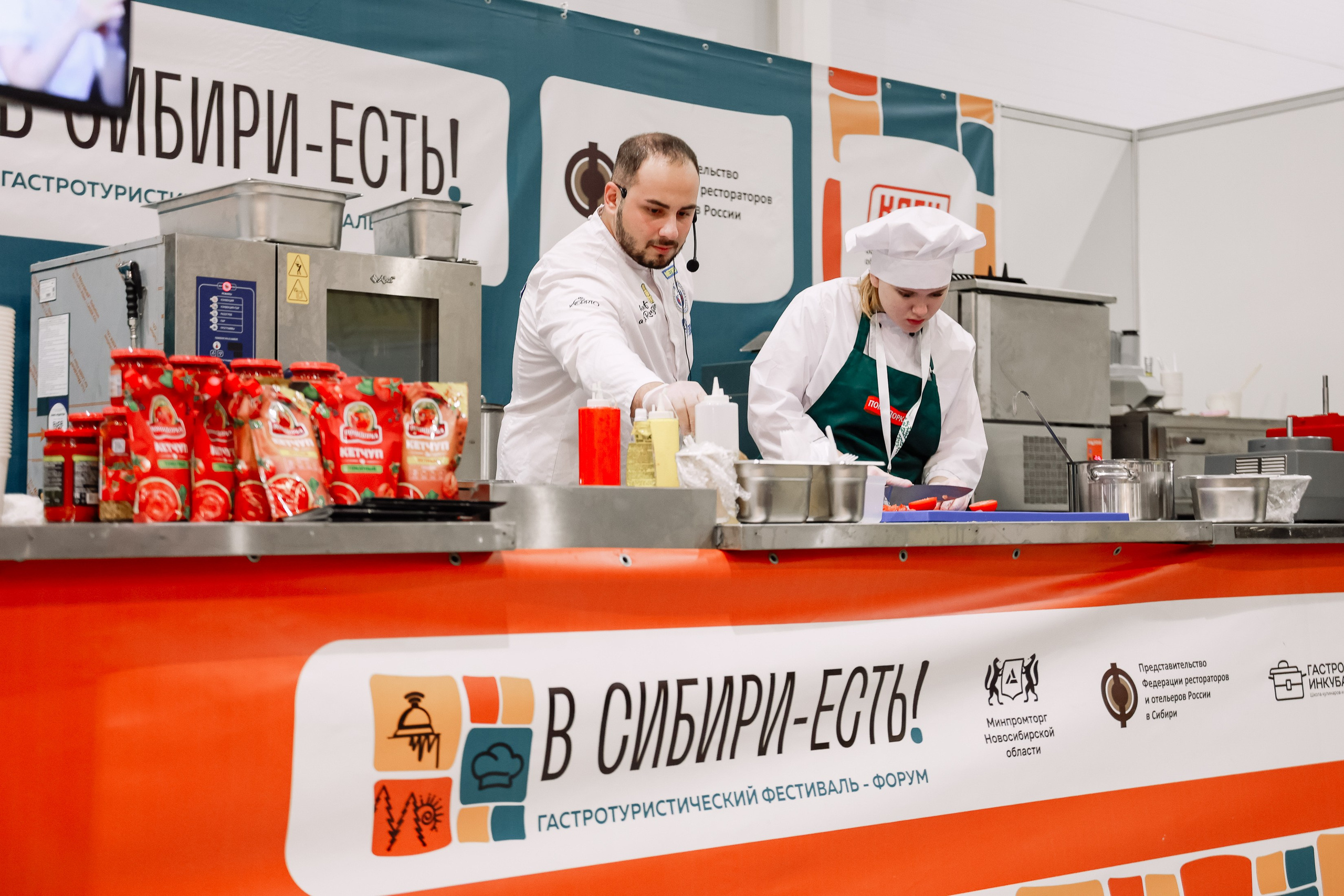 Дни ритейла в Сибири 2025. Фотограф Юлия Мальцева