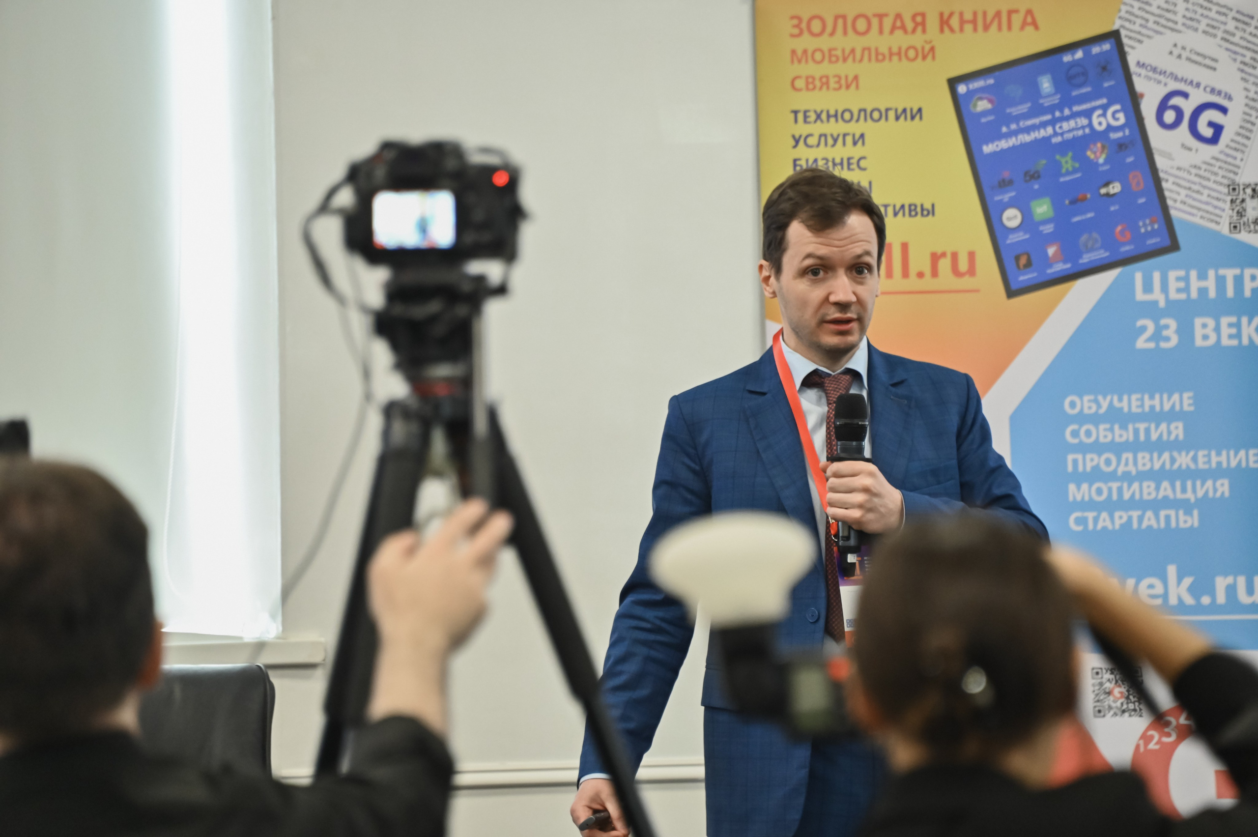 Конференция. Фотограф в Санкт-Петербурге Ковалева Елизавета