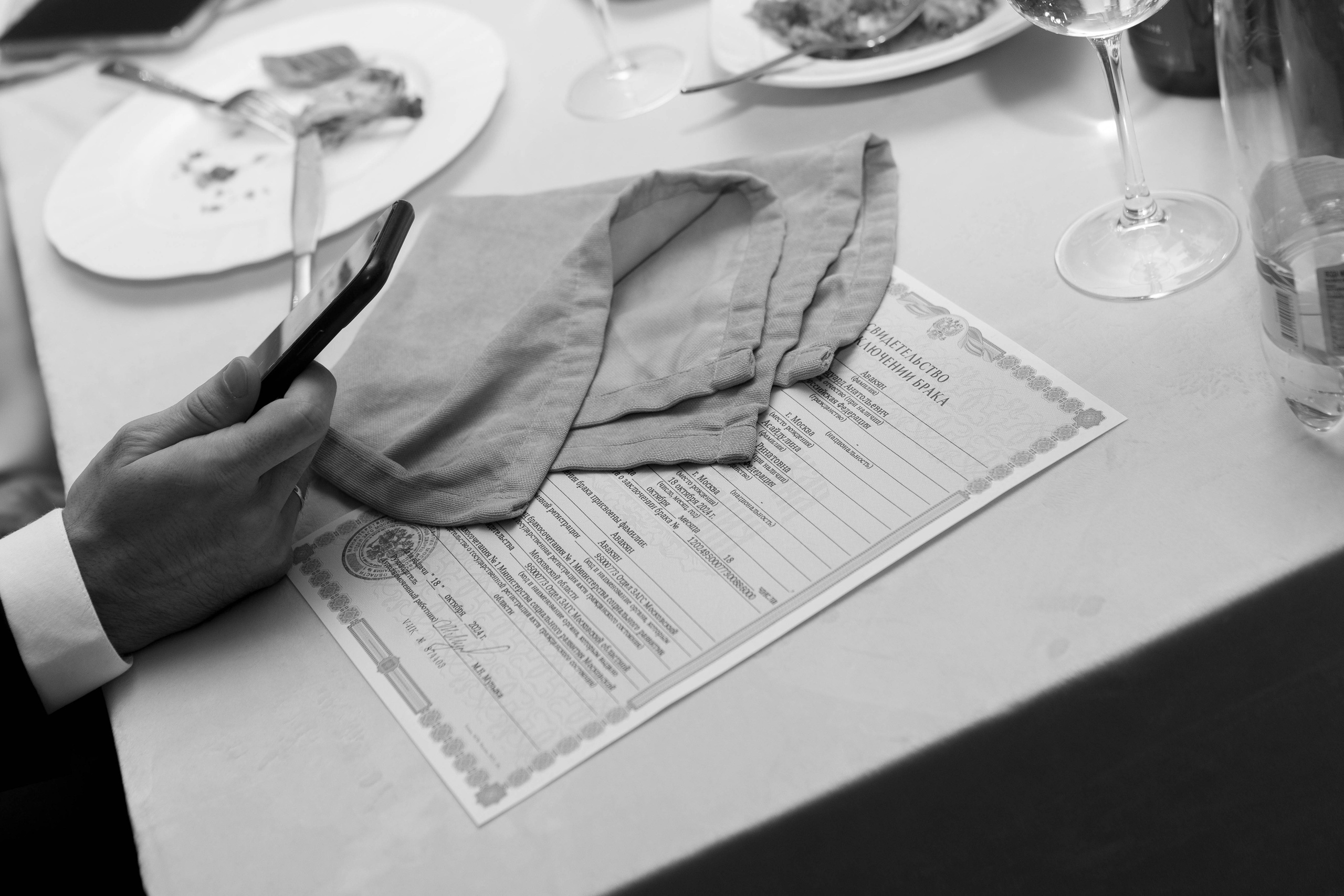 Эдуард & Динара