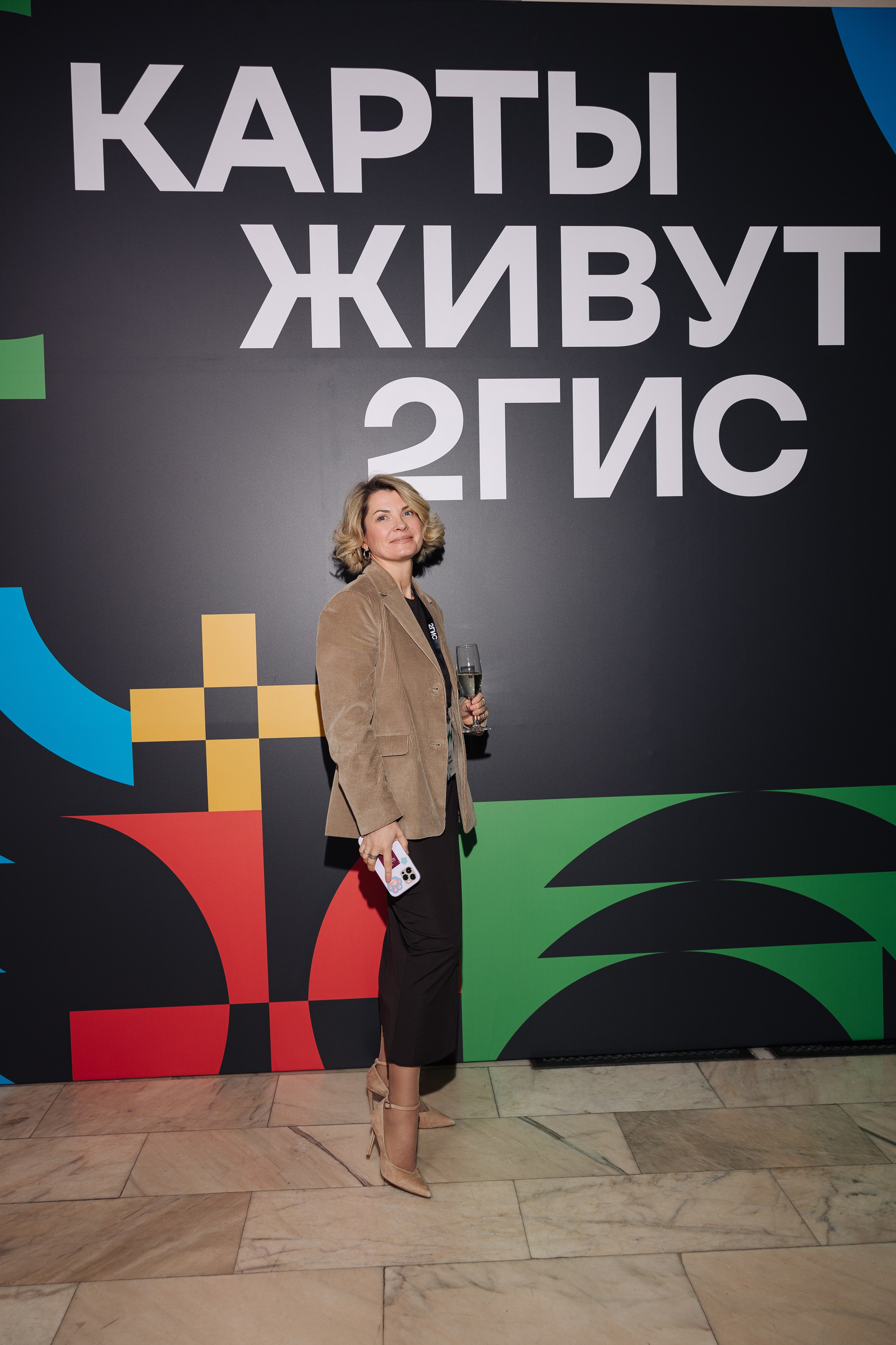 Большая презентация 2ГИС. Фотограф Олег Коровяков