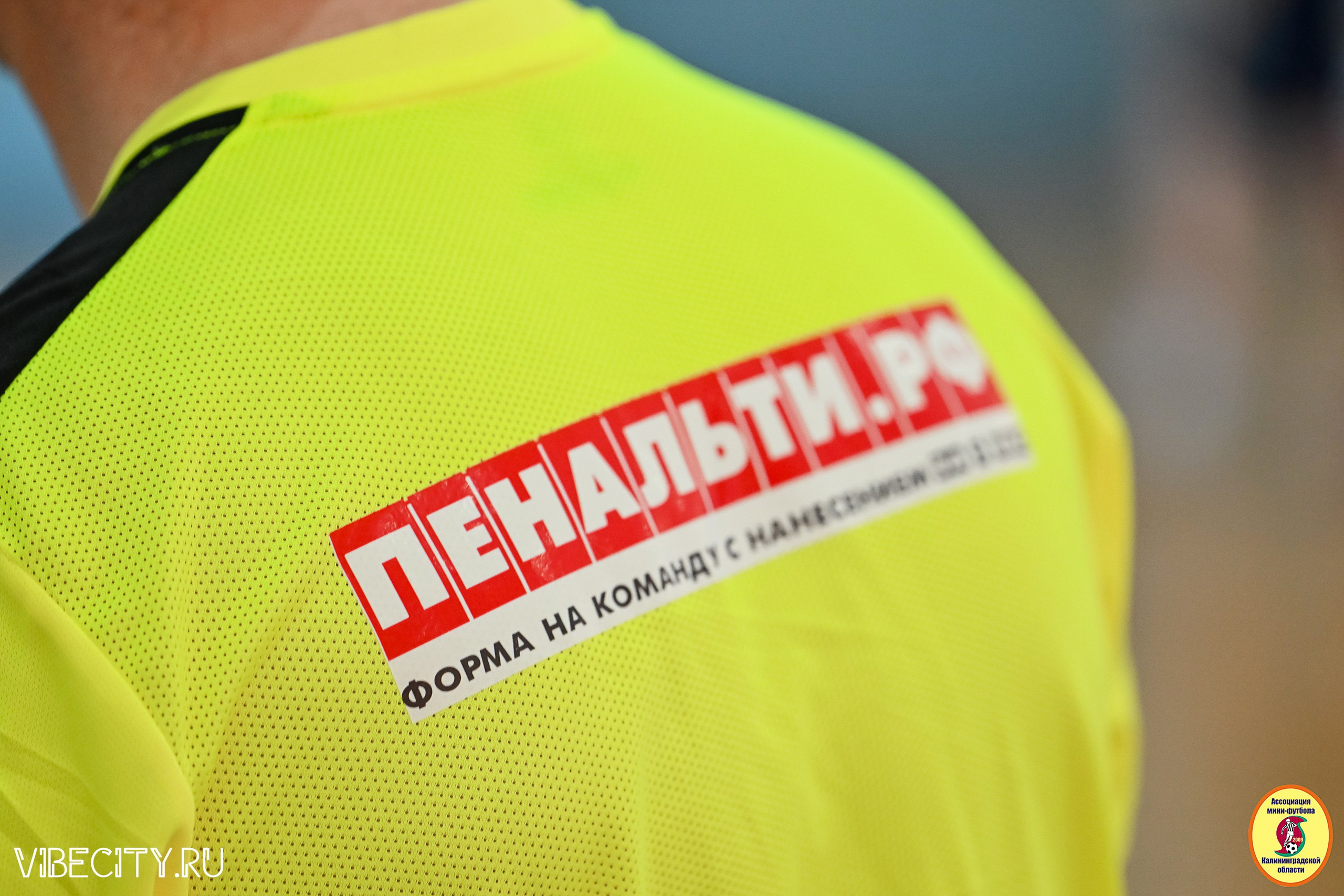 МФЛ СанТермо. VIBECITY.RU Вайб Сити Ру Фоторепортажи Фотоотчеты Калининград