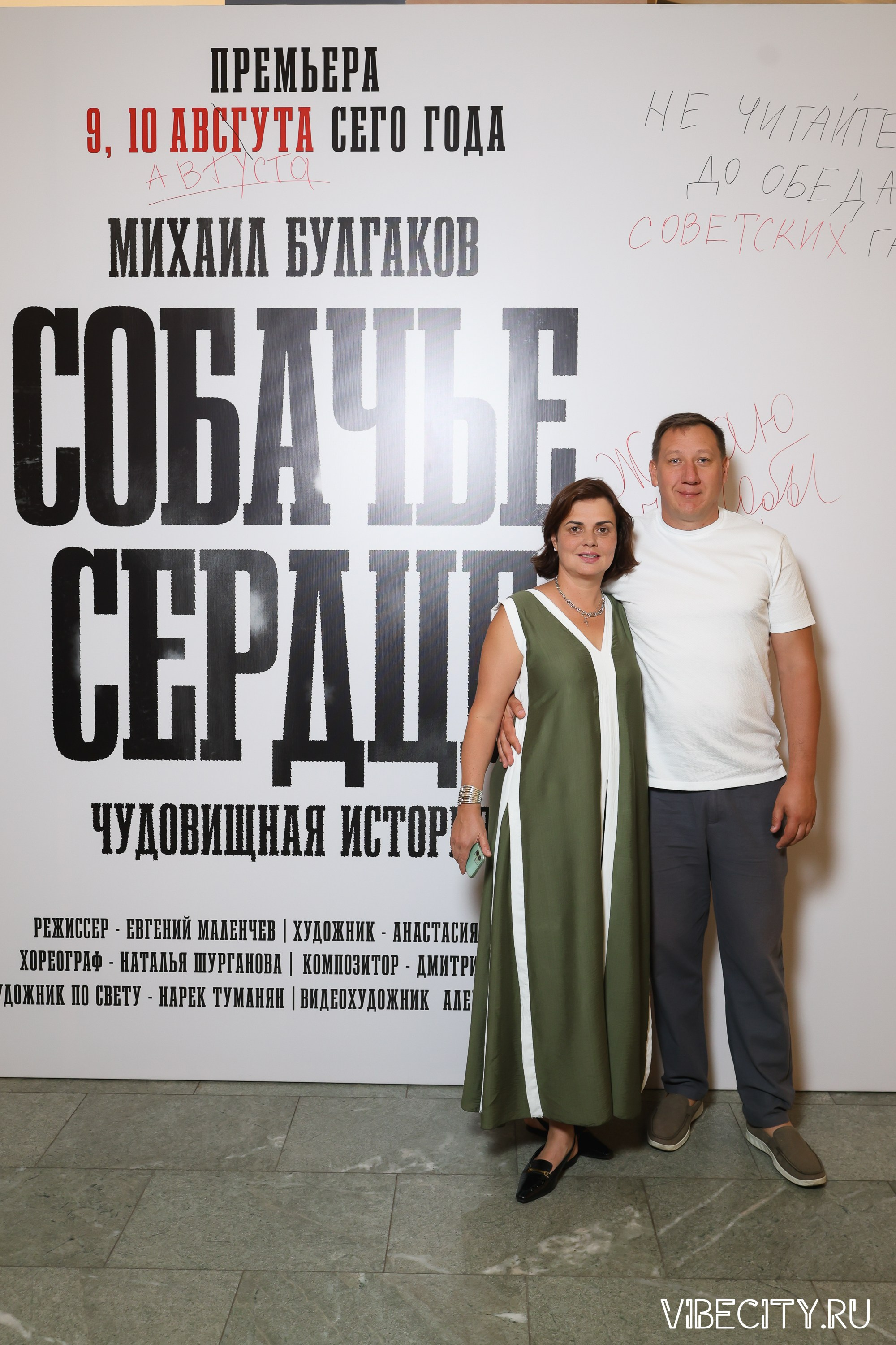 Калининградский Драматический Театр. VIBECITY.RU Вайб Сити Ру Фоторепортажи Фотоотчеты Калининград