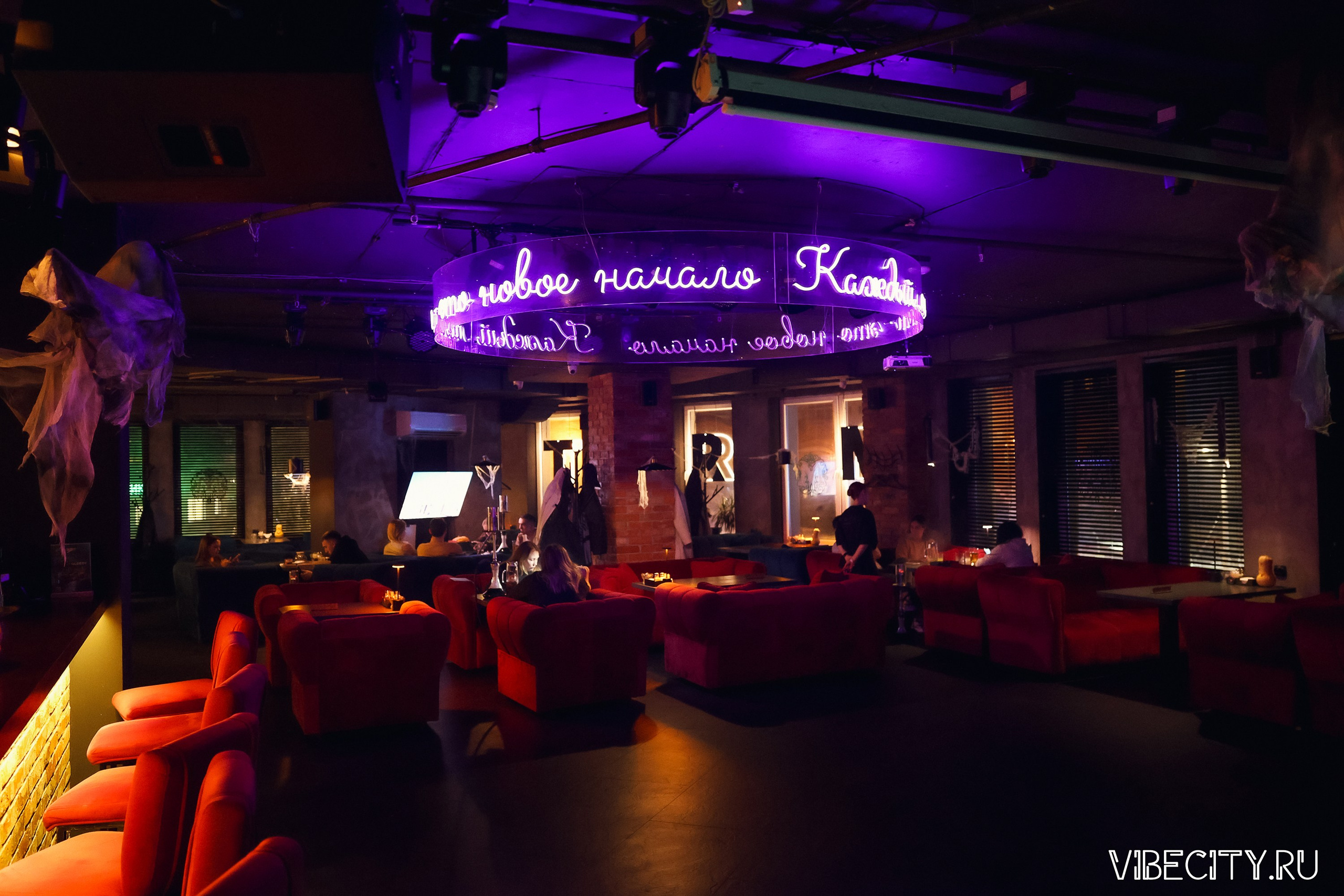 Мята Lounge. VIBECITY.RU Вайб Сити Ру Фоторепортажи Фотоотчеты Калининград