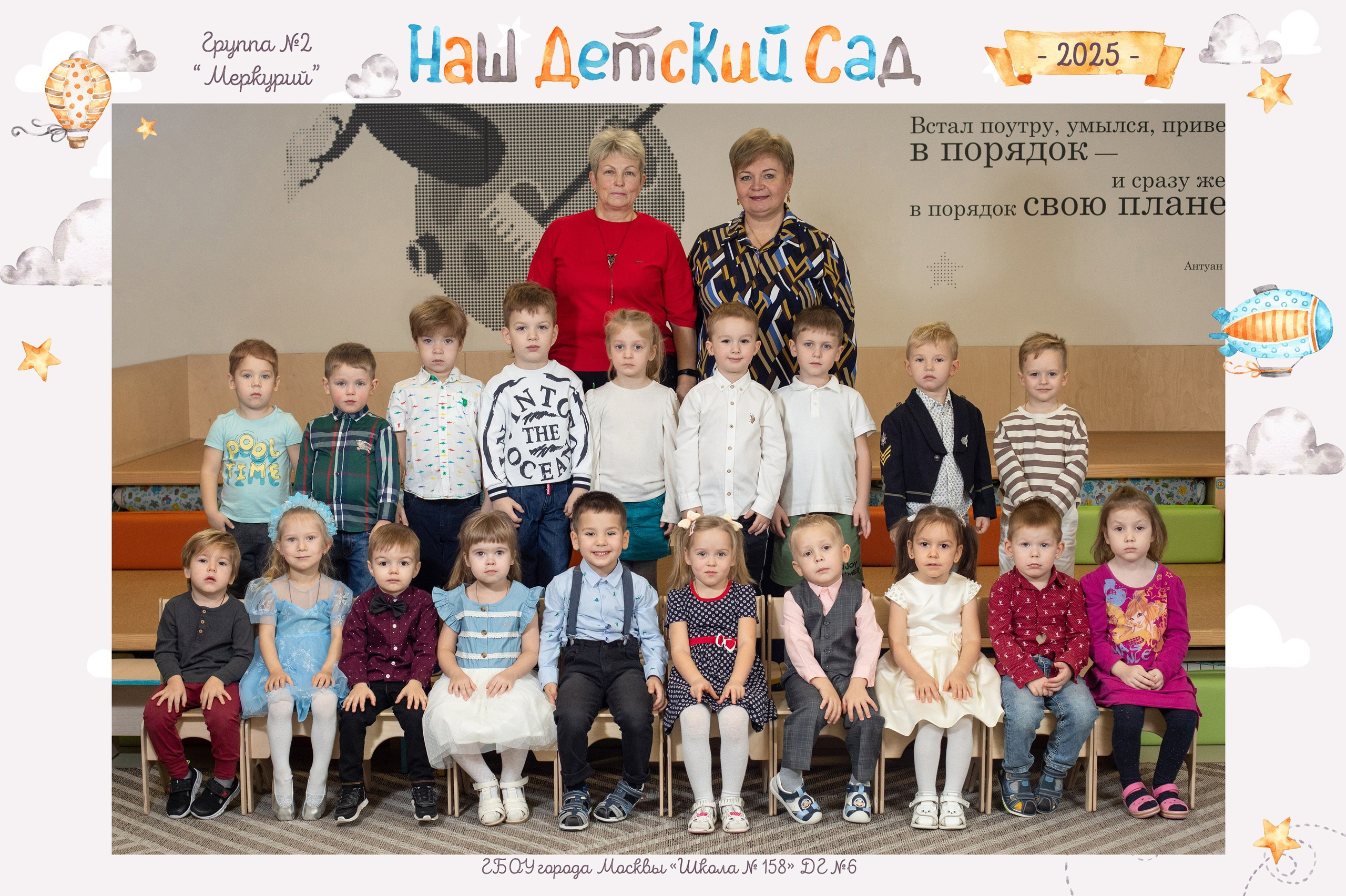 Виньетки и фото класса. Выпускные фотоальбомы на заказ в Москве. Ксения Фоломкина