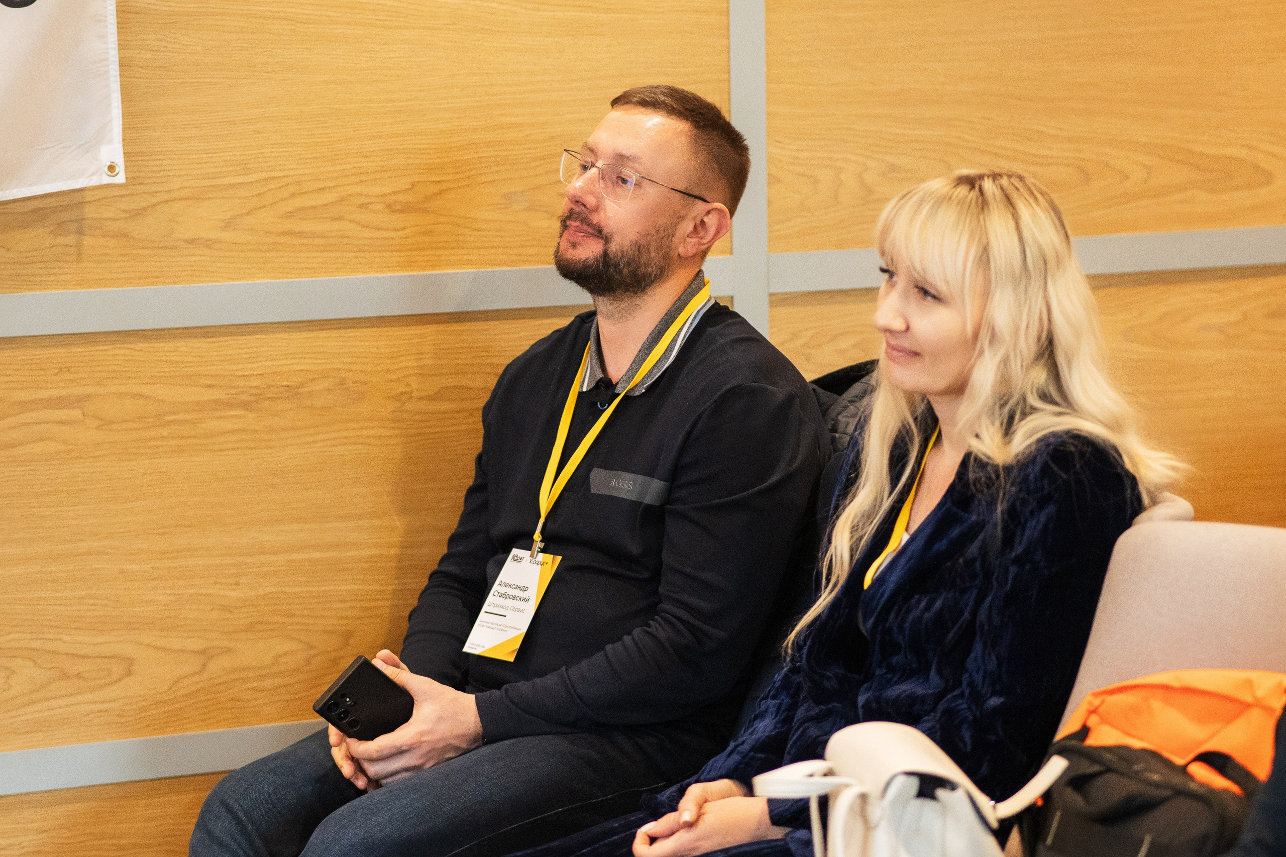 Конференция | 1С. Фотограф на любое событие в Кемерово