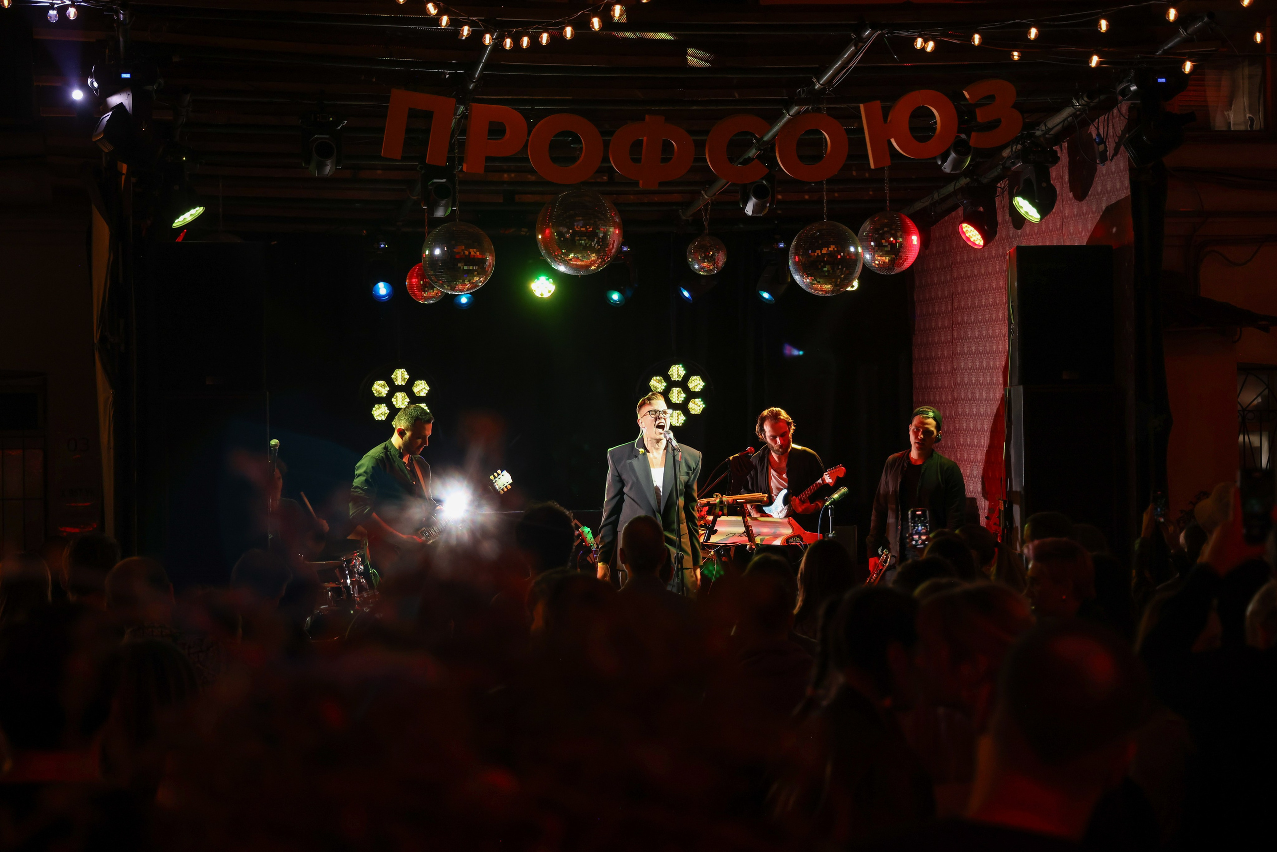 Профсоюз группа «Горечь». Фотограф Антон Чупринин