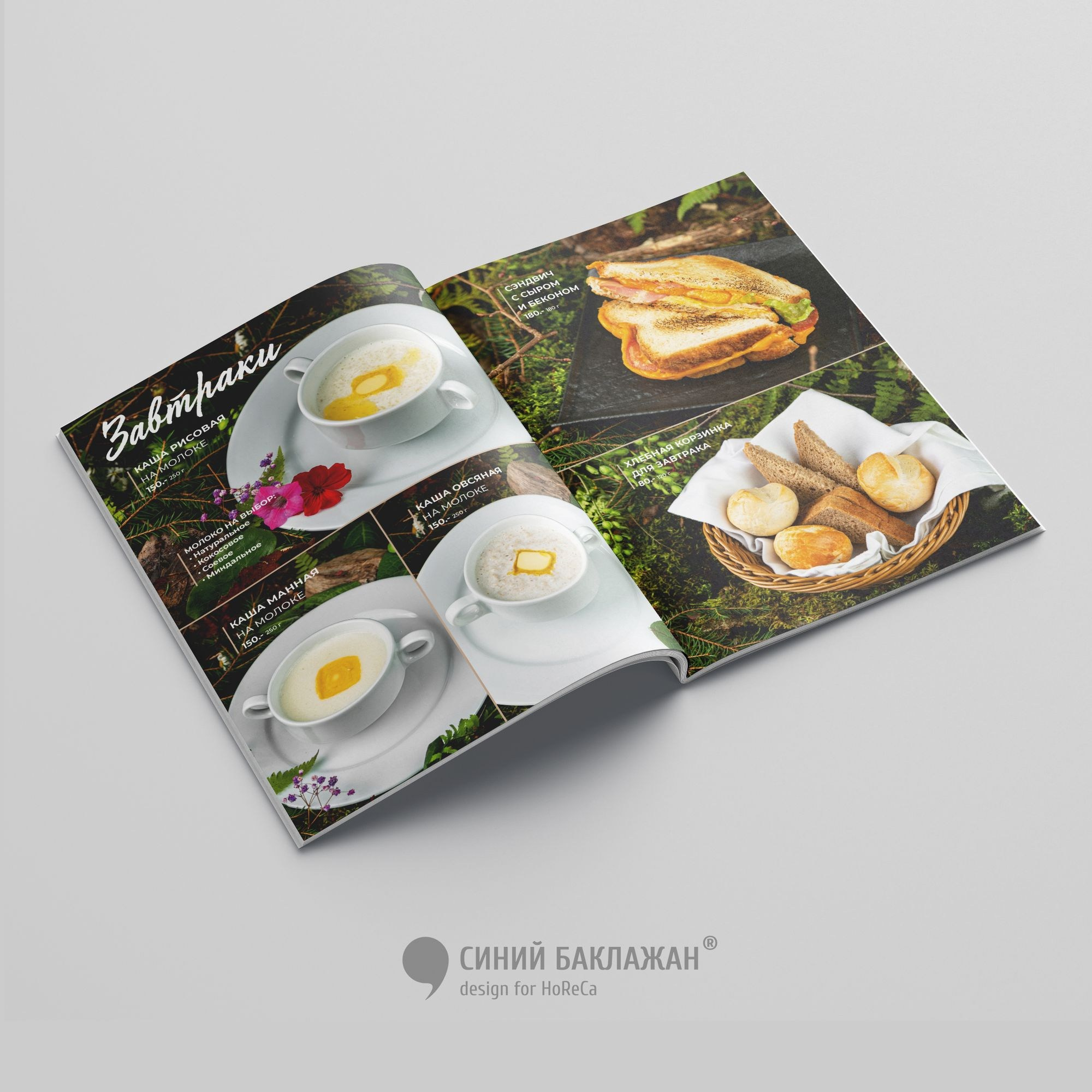 разработка дизайна меню