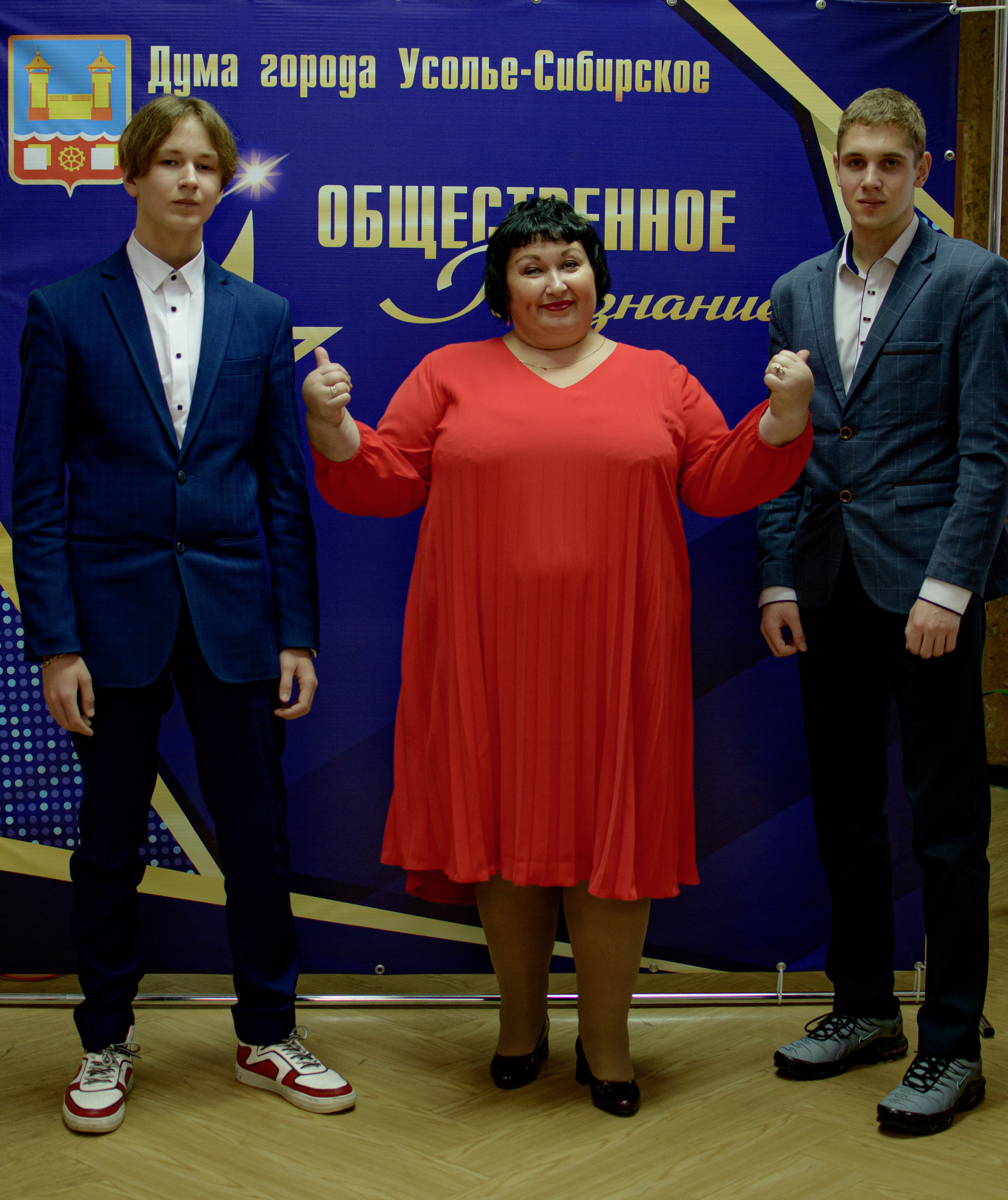 ОБЩЕСТВЕННОЕ ПРИЗНАНИЕ. Photokarish