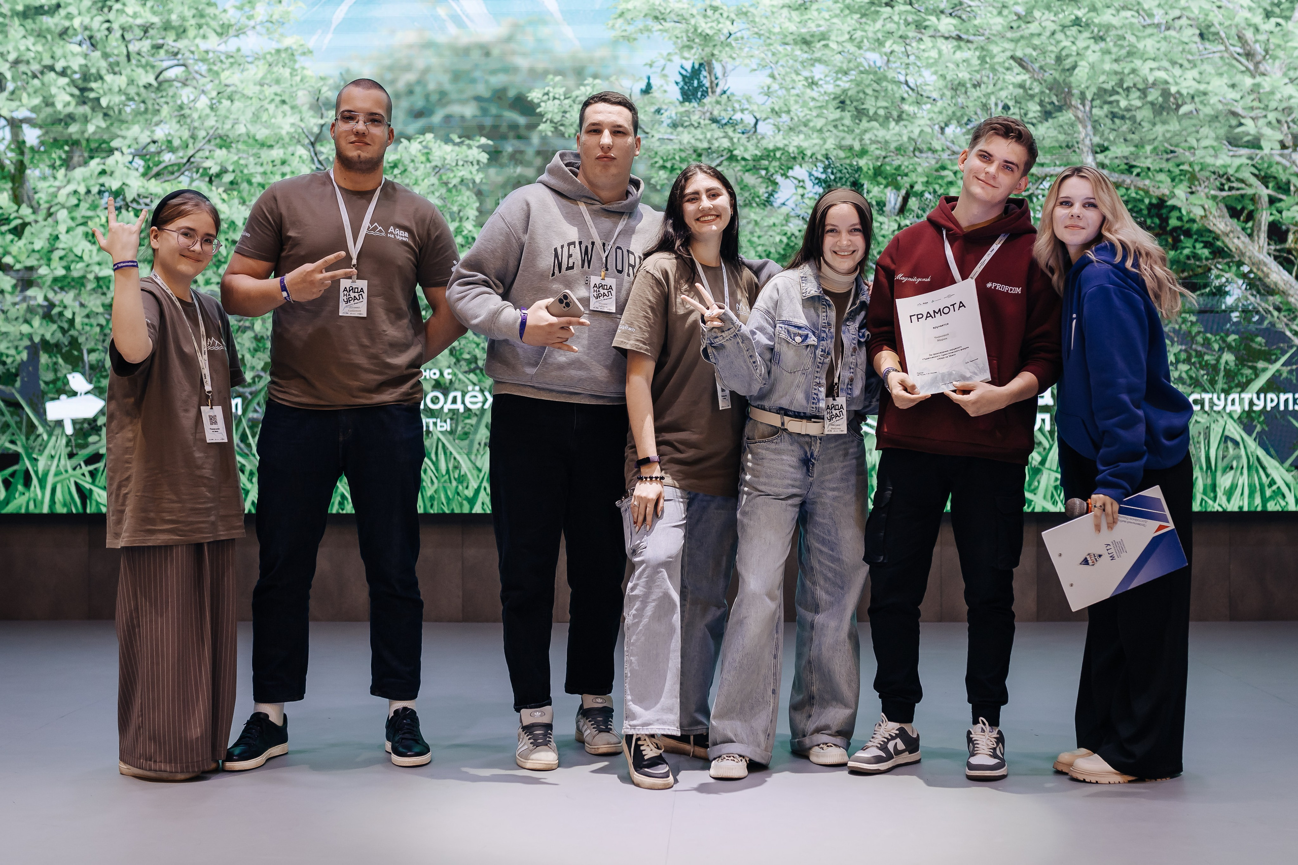 Окружной туристический форум «Айда на Урал» // 24.10 — 27.10.2024. Денис Прохоров Фотограф в г. Магнитогорск