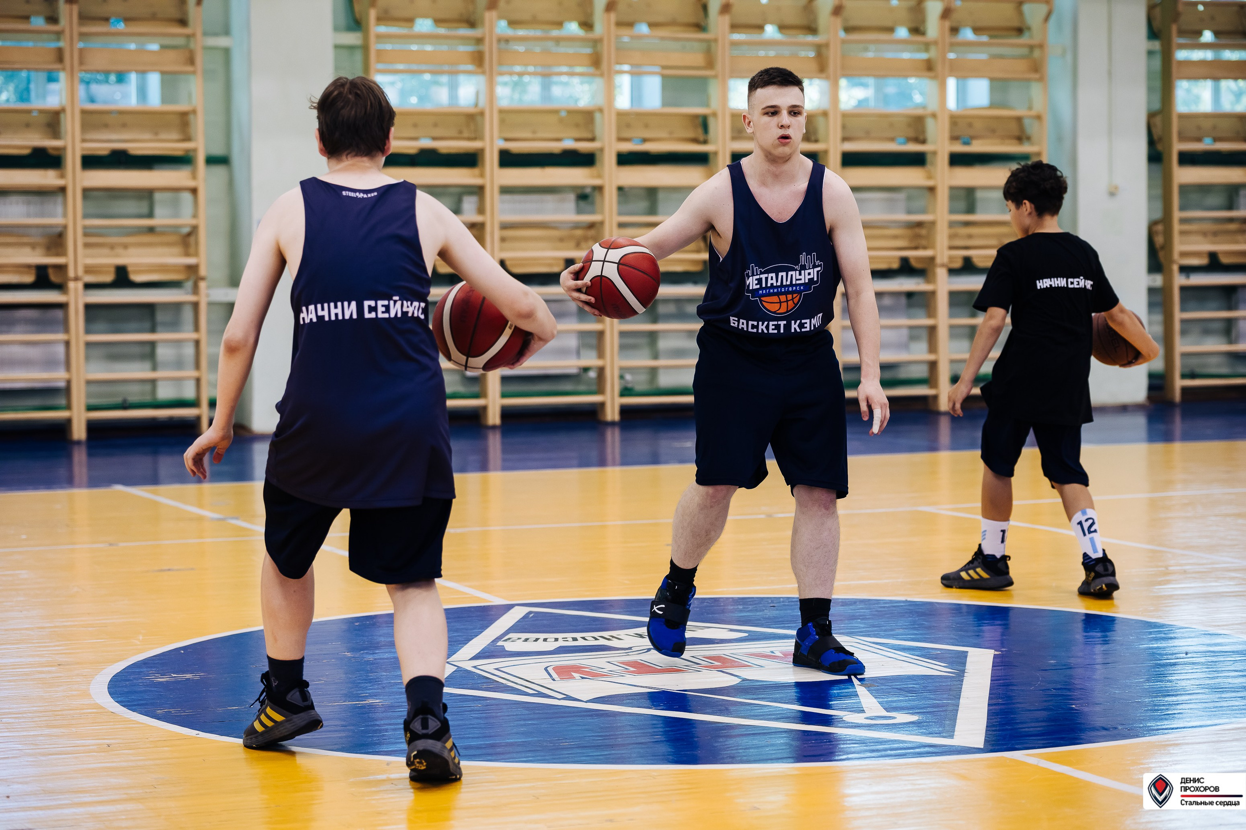 Баскет КЭМП с Далибором Сударом // 18.06 — 22.06.2024. Денис Прохоров Фотограф в г. Магнитогорск