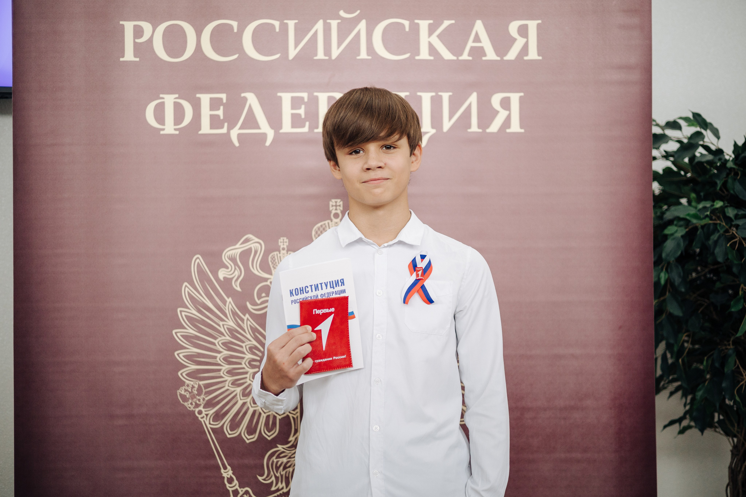 Торжественное вручение паспортов «Мы — граждане России». Денис Прохоров Фотограф в г. Магнитогорск