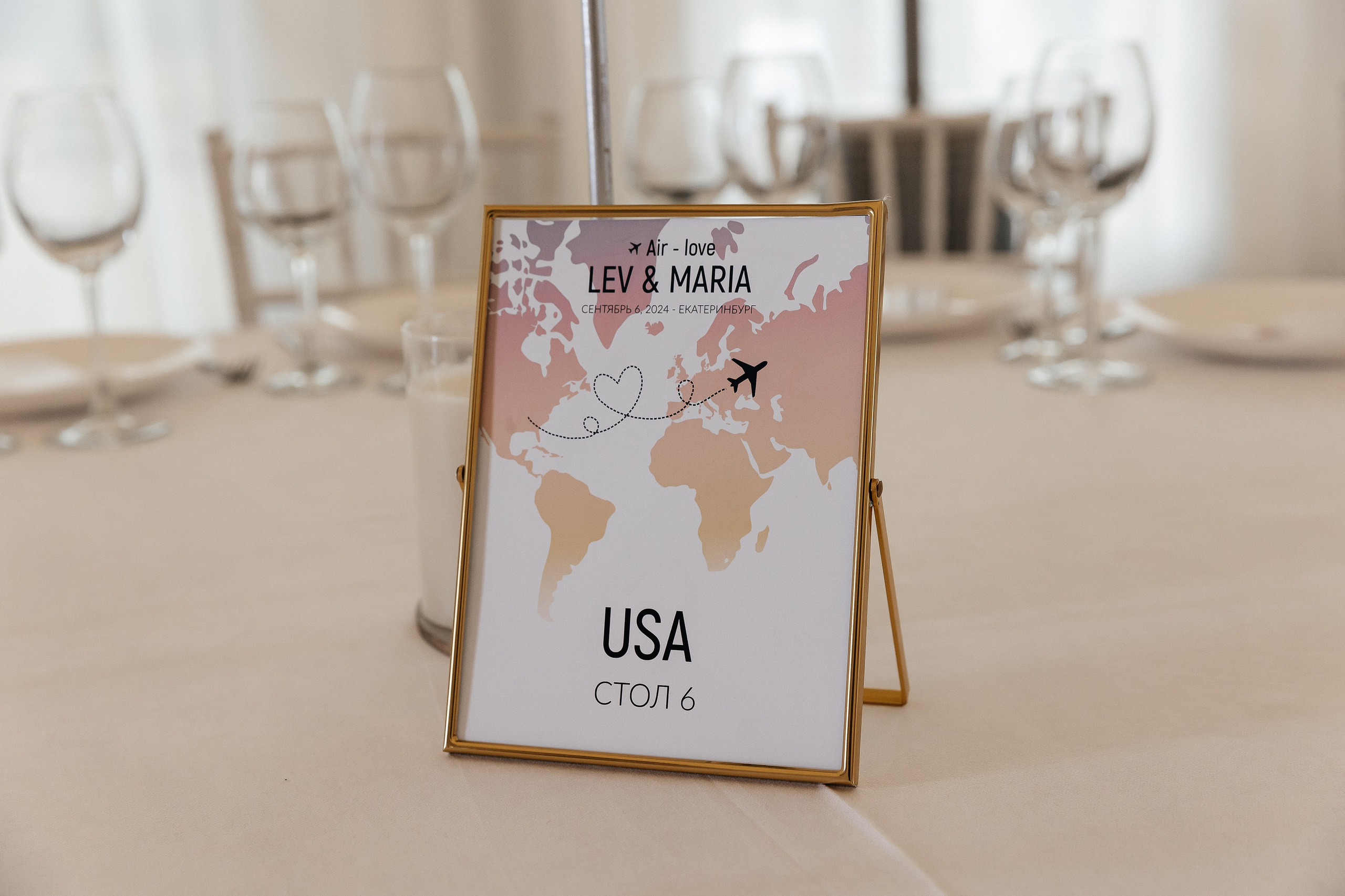 MARIA & LEV. Свадебный фотограф | Екатеринбург | Сочи | Артем Шестаков