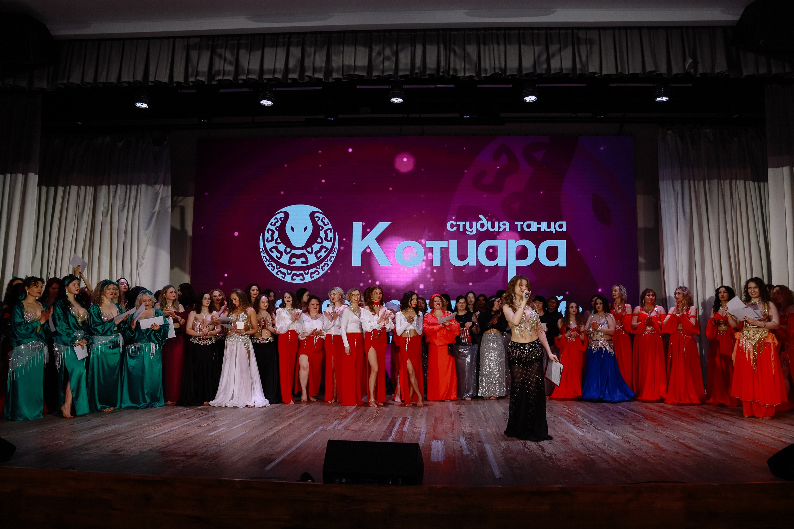 Котиара _ Отчетник. Фотограф Юлия Мальцева