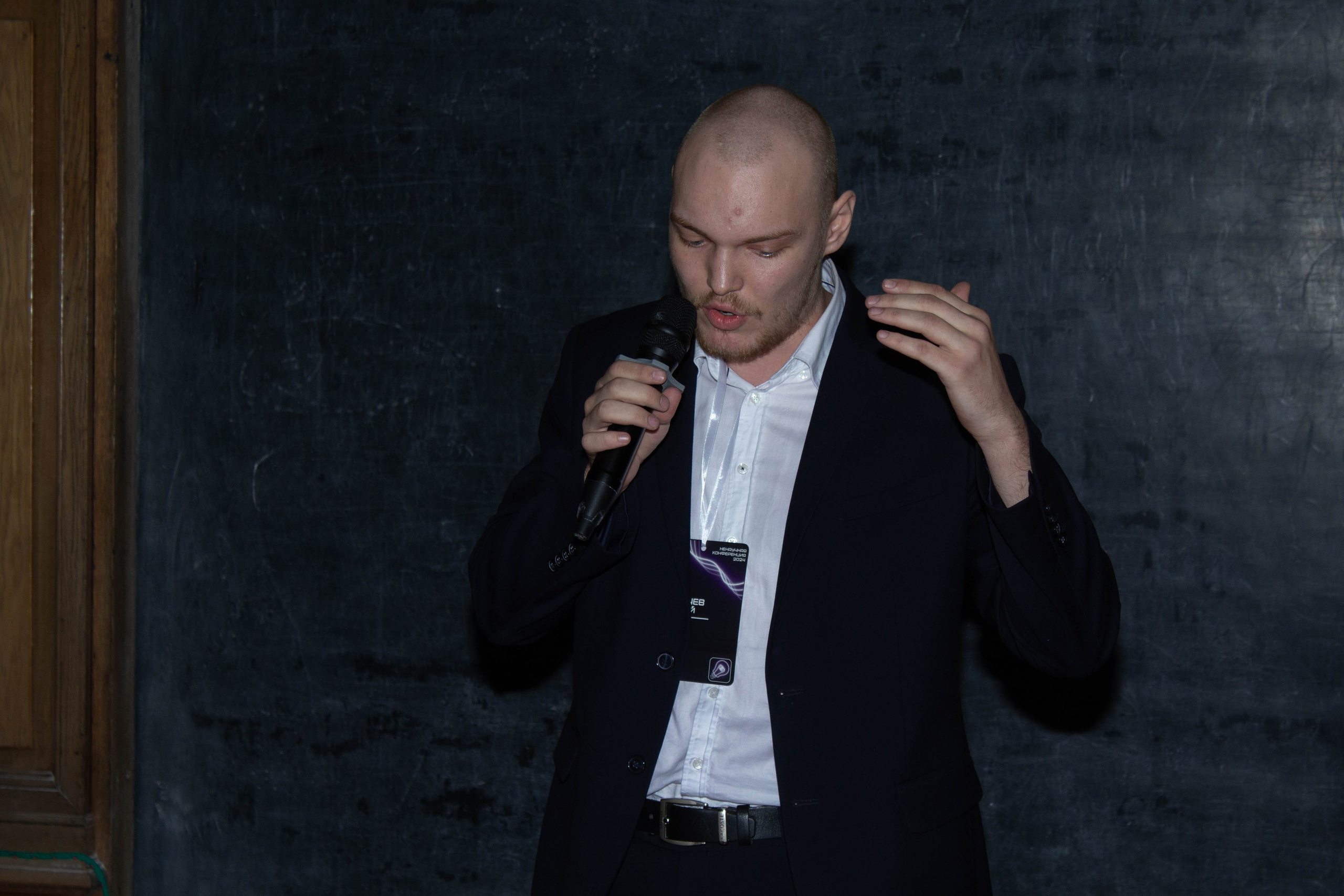 Ненаучка 2024. Карпогоры, Санкт-Петербург