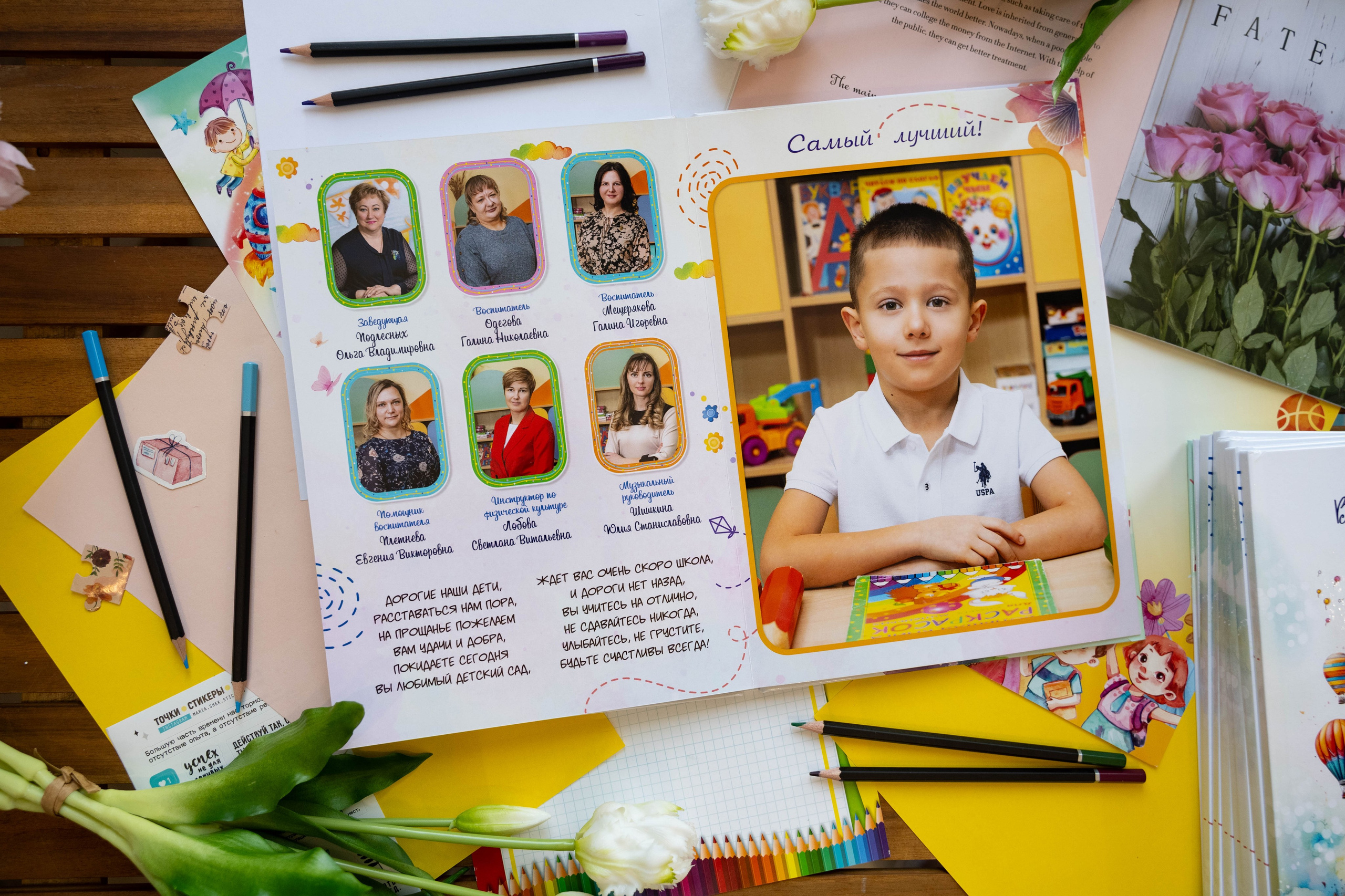 Дизайн «Воздушный шар ДС». Выпускные альбомы в Подольске Москве и МО