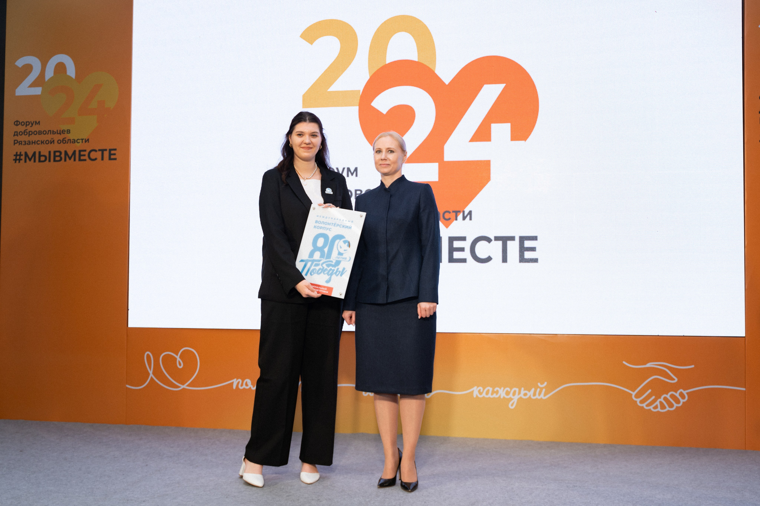 VIII форум добровольцев Рязанской области. Фотограф Надежда Погребняк | Рязань | Москва