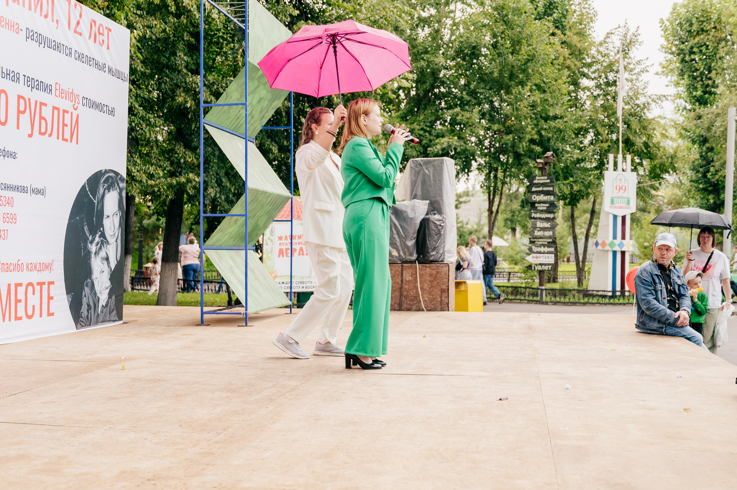 Благотв мероприятие в поддержку Данила 16.08.25. Детский фотограф, семейный фотограф и репортажи в Кемерово