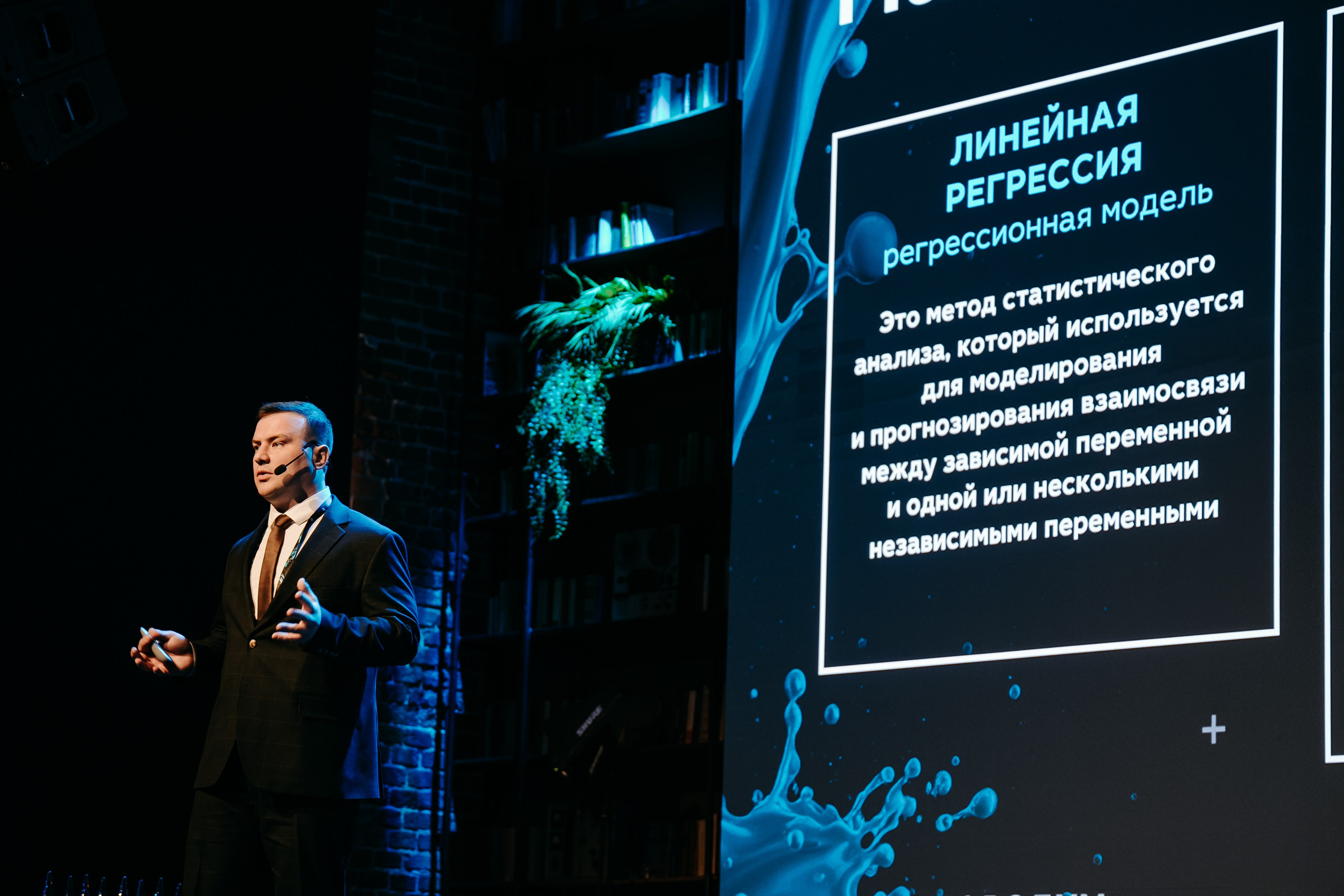 2025.04.02_АF_Антифродум. Репортажный и свадебный фотограф в Москве Рая Небогатова